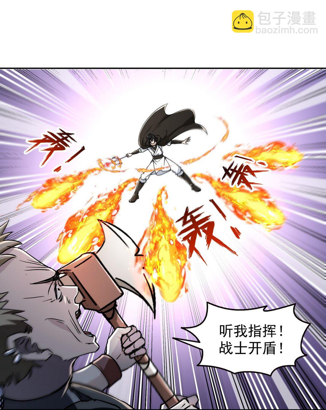 007 一人足矣-第8话