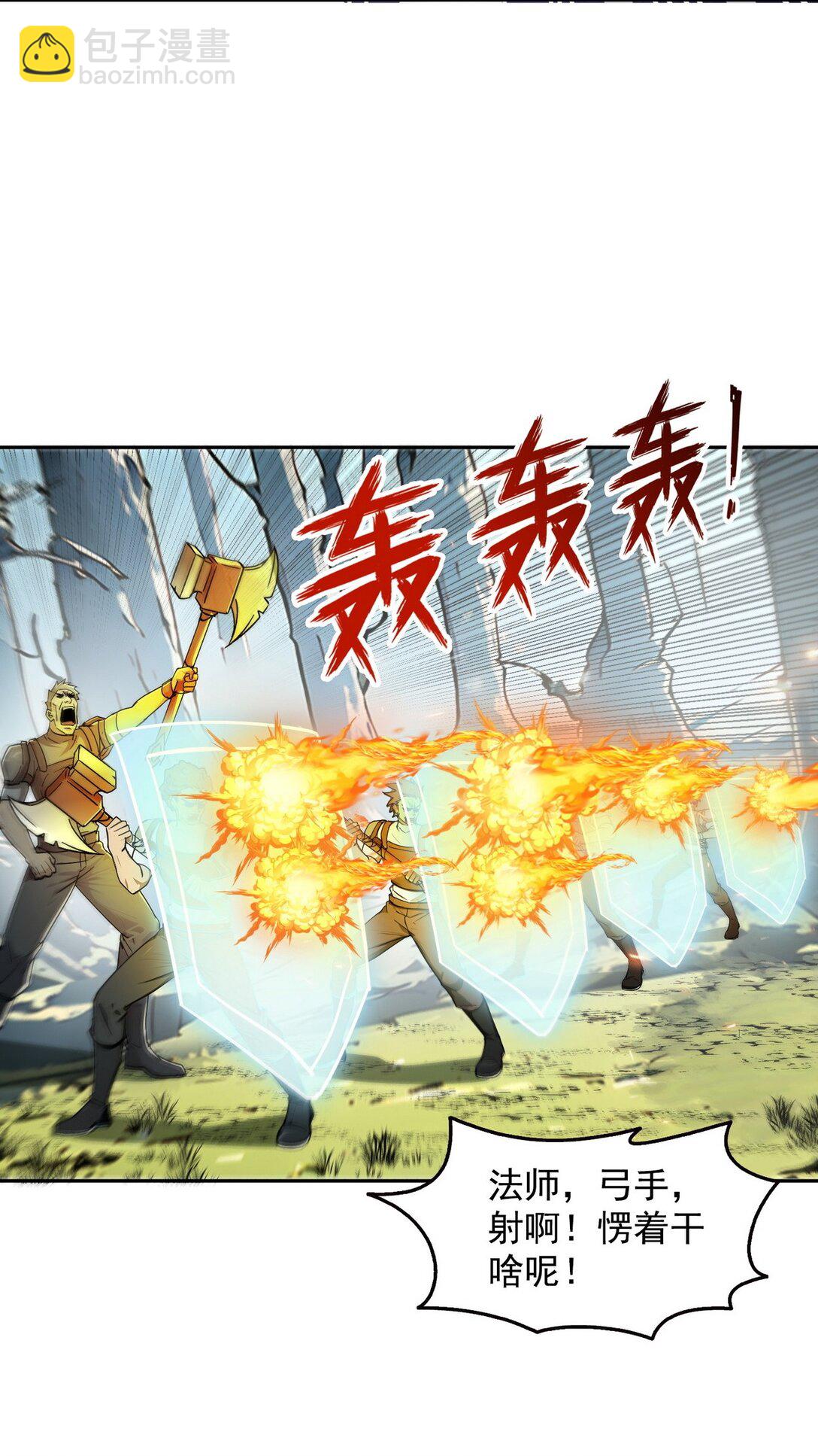 007 一人足矣-第8话