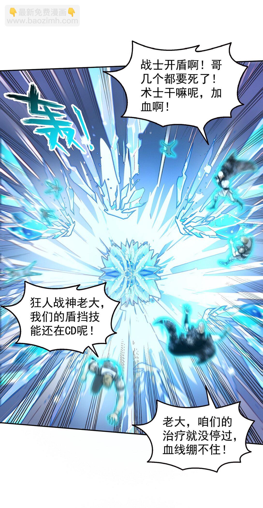 007 一人足矣-第8话