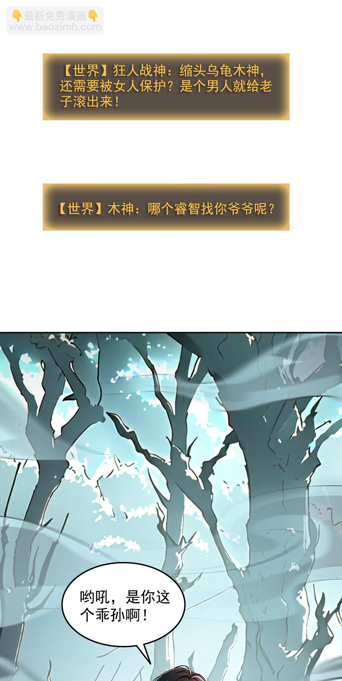 007 一人足矣-第8话