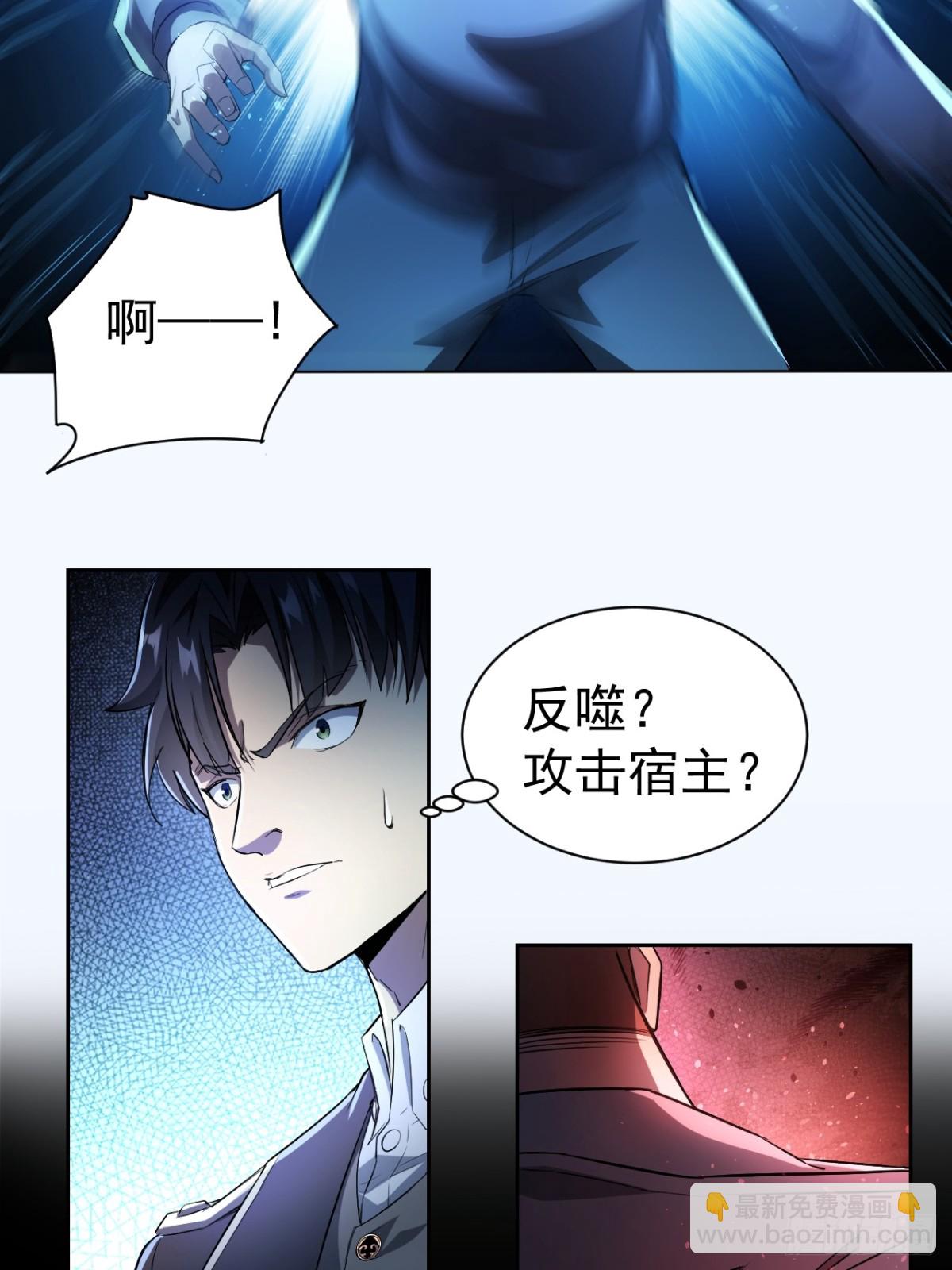 第9话  牛刀小试-第10话