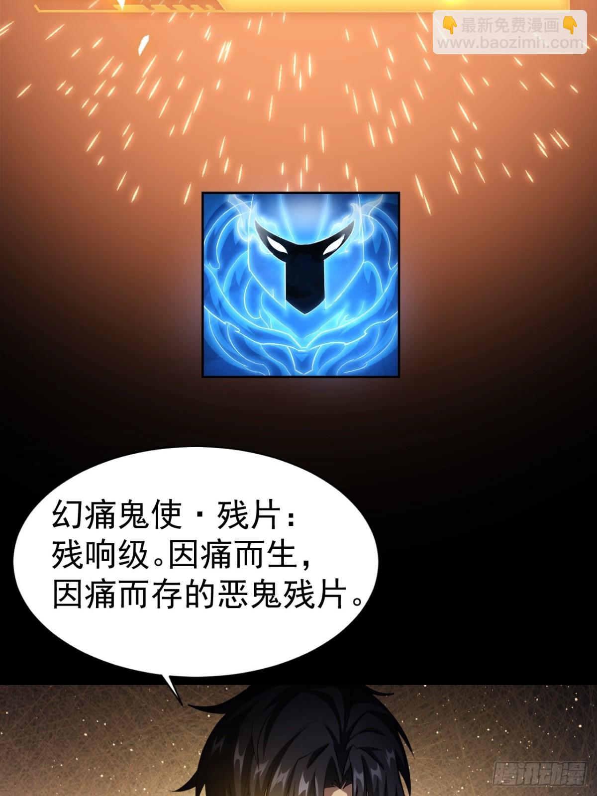 第9话  牛刀小试-第10话