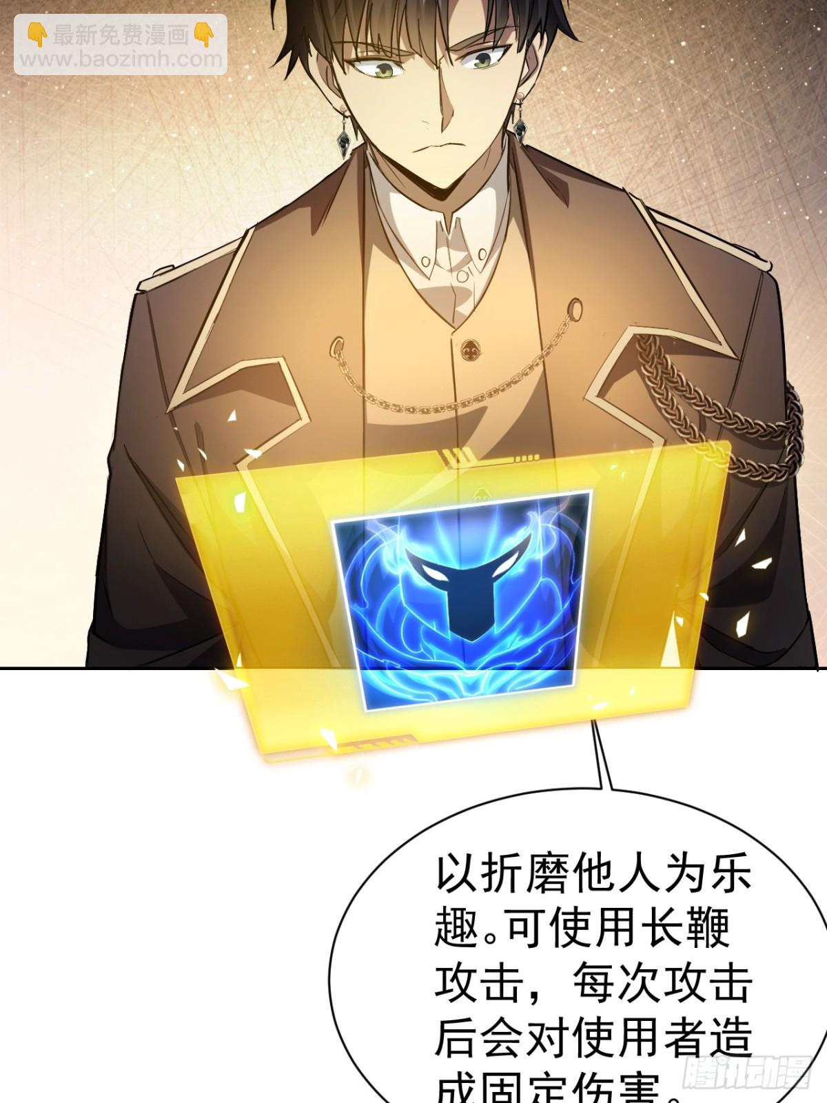 第9话  牛刀小试-第10话