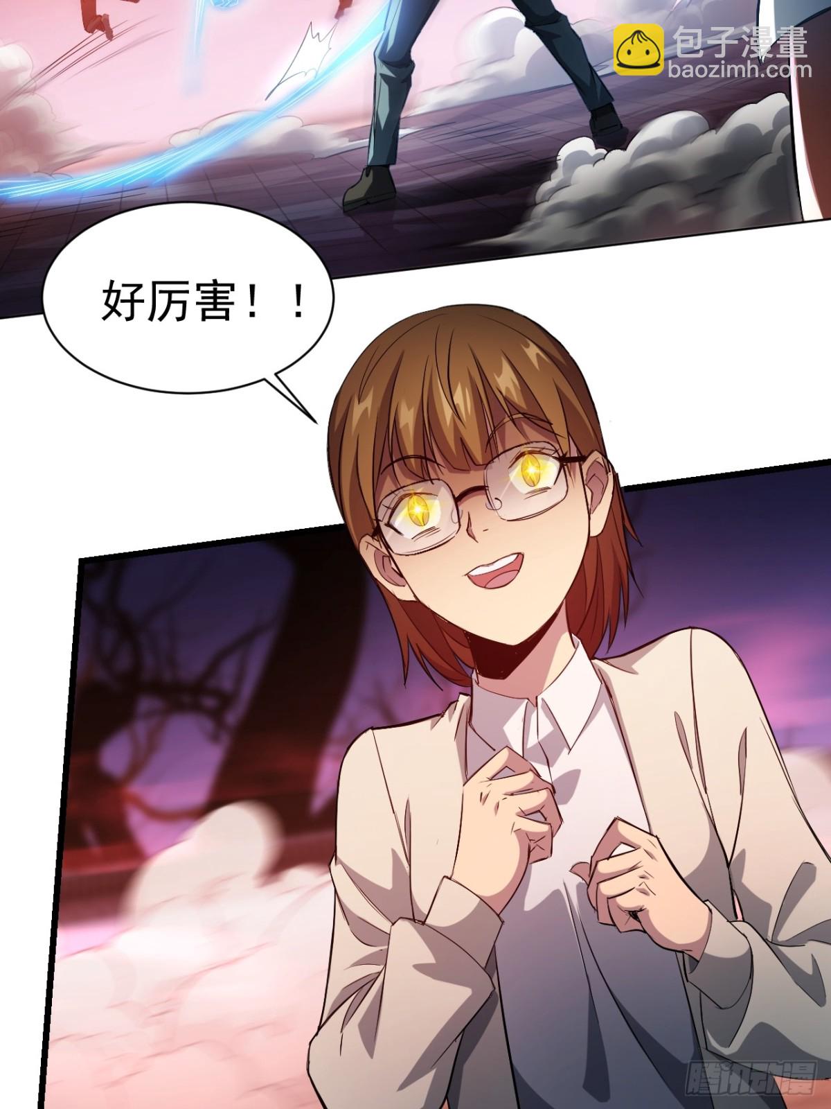 第9话  牛刀小试-第10话