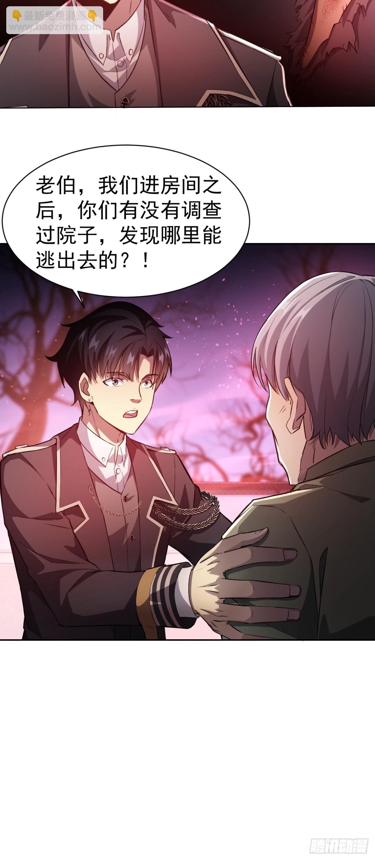 第9话  牛刀小试-第10话