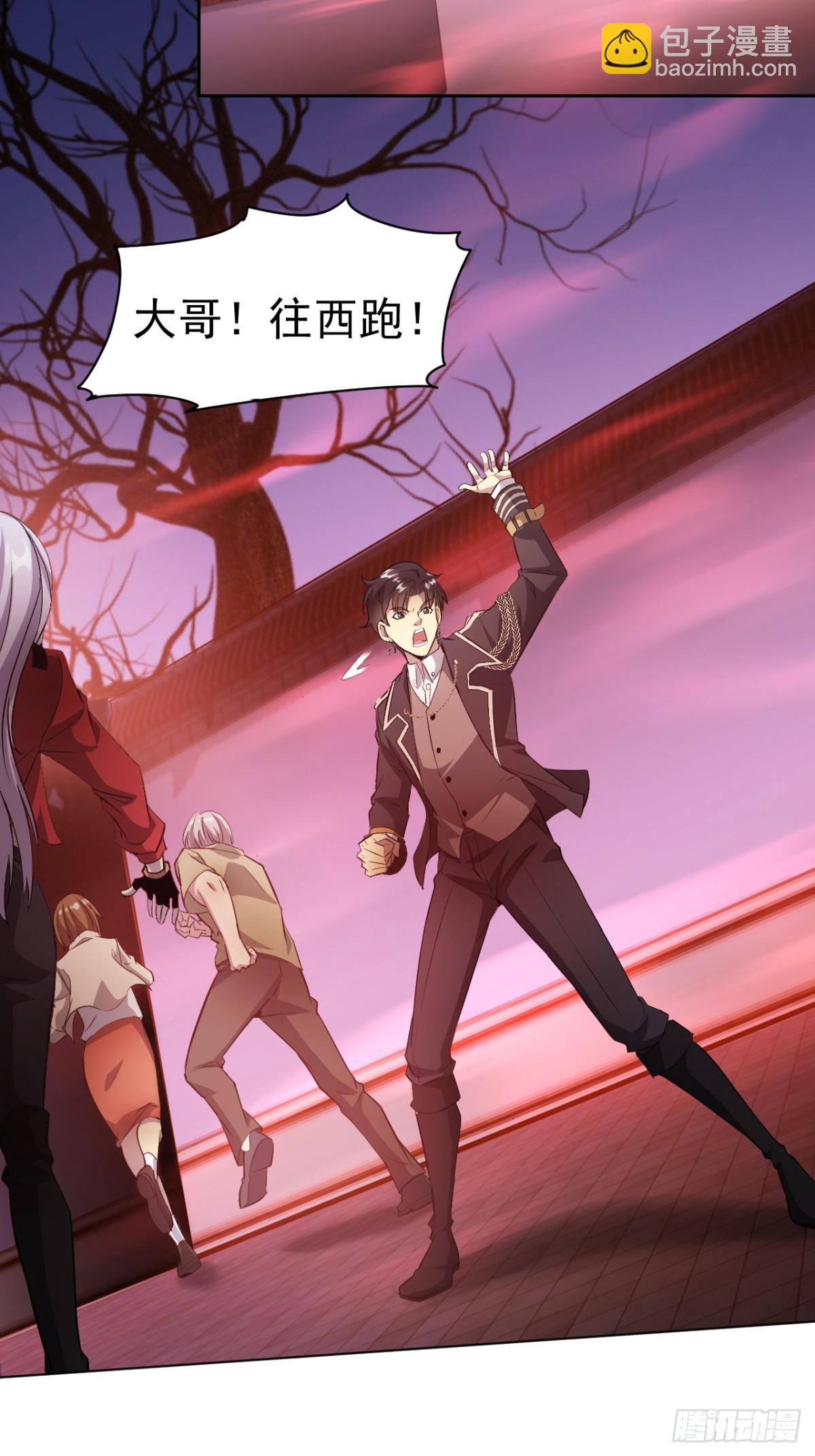 第9话  牛刀小试-第10话