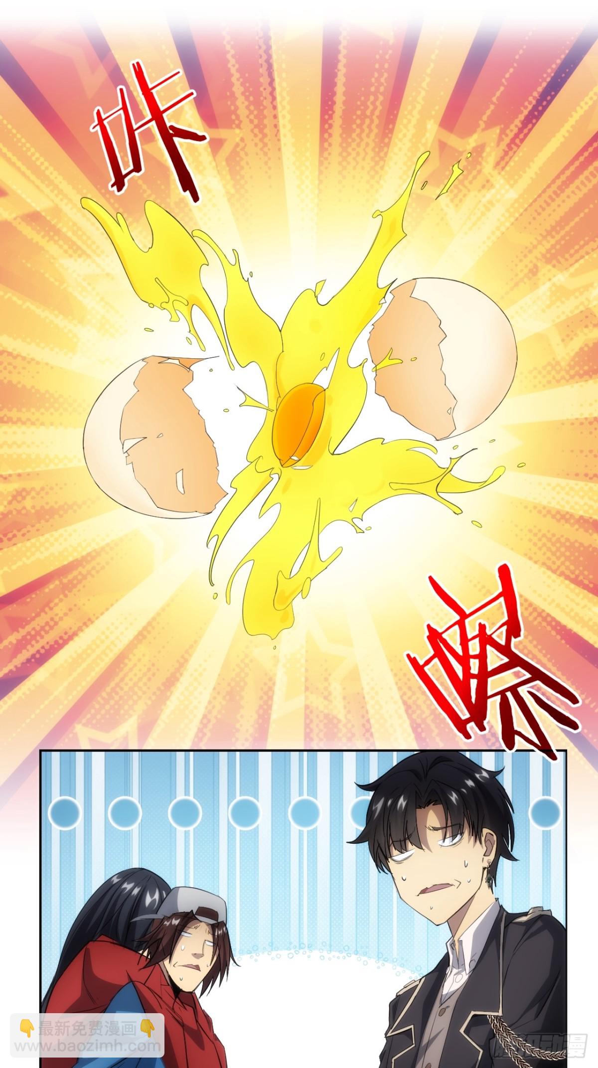 第9话  牛刀小试-第10话