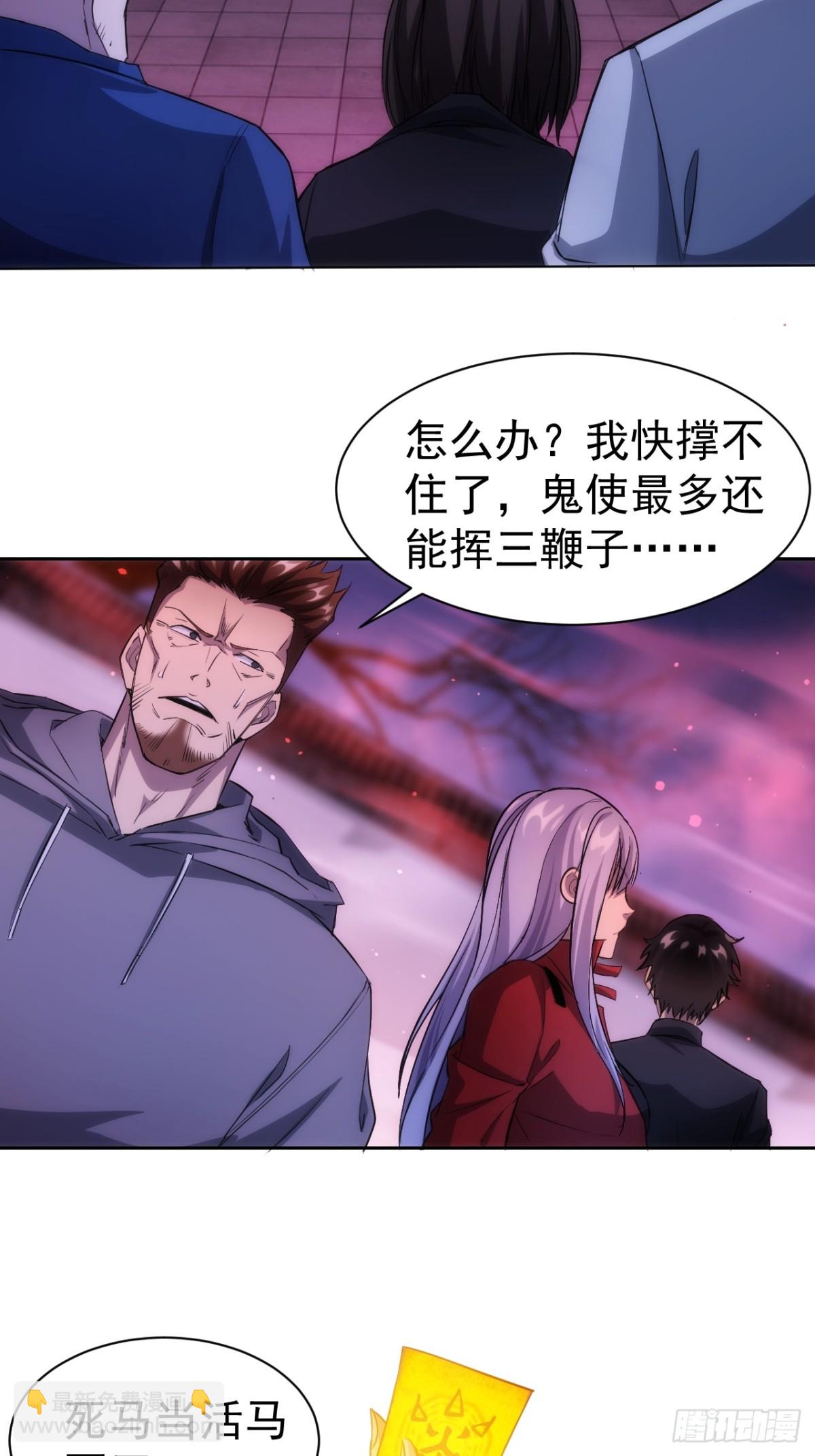 第9话  牛刀小试-第10话