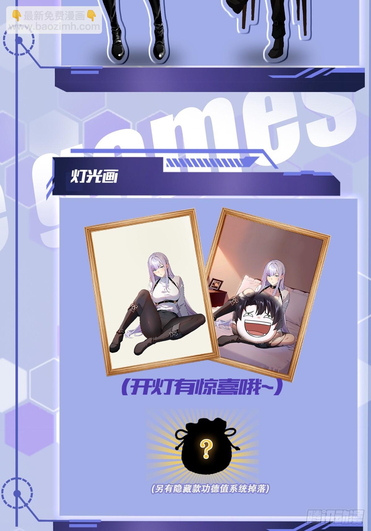 第9话  牛刀小试-第10话