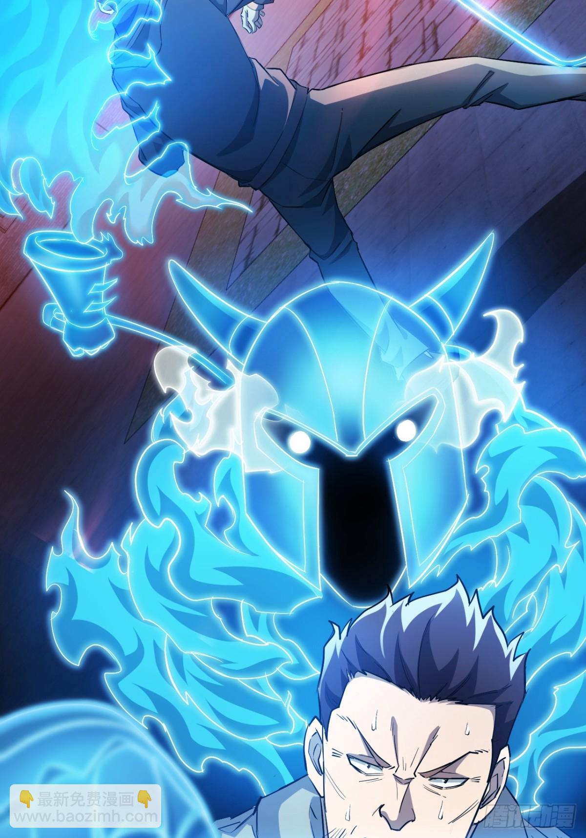 第9话  牛刀小试-第10话