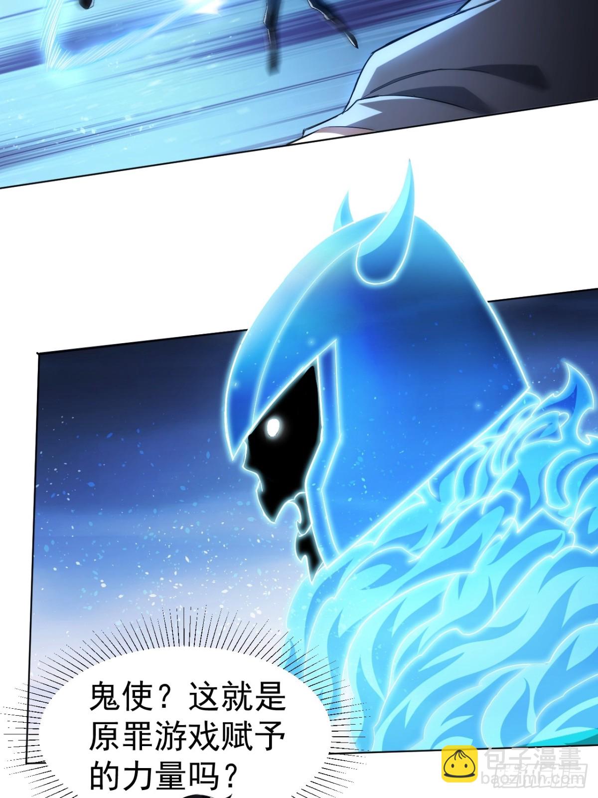 第9话  牛刀小试-第10话