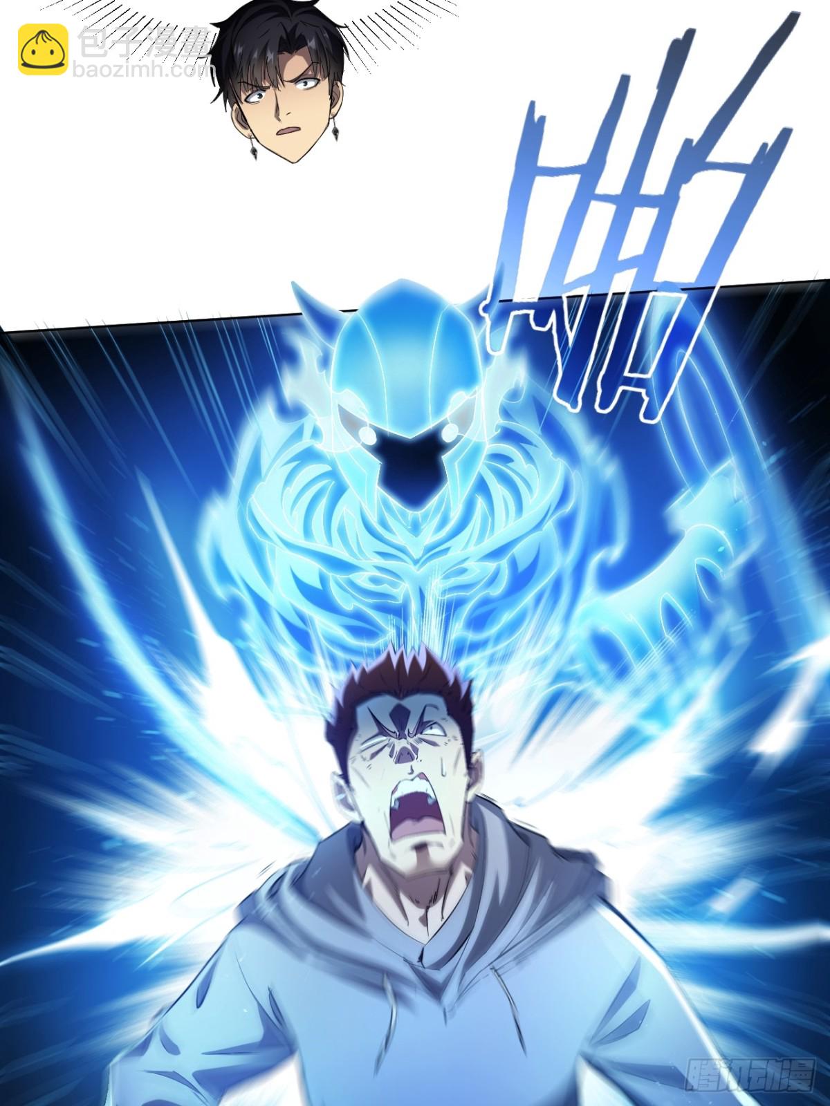 第9话  牛刀小试-第10话