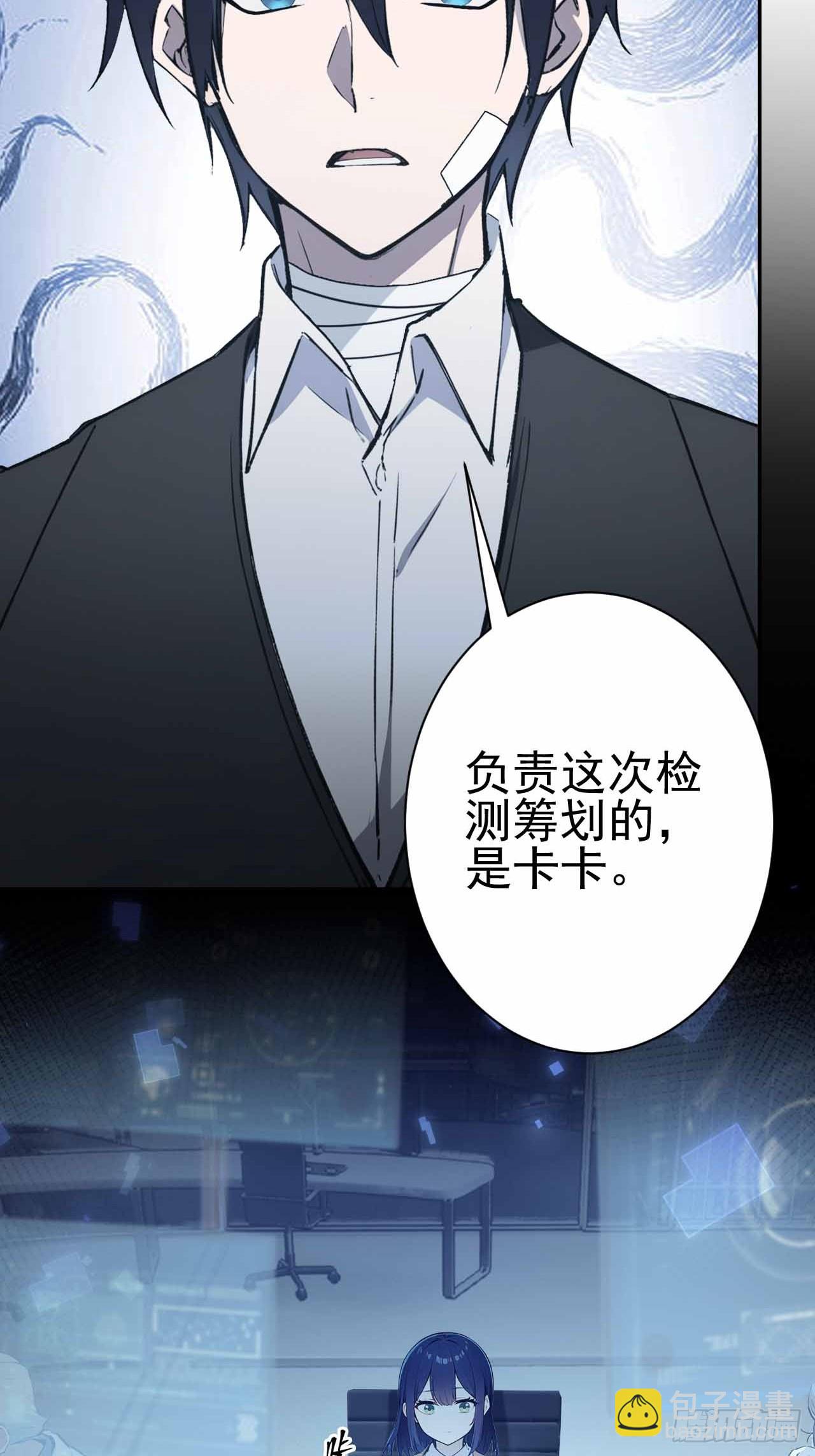 第101话 活体圣殿级怪异(1/2)-第102话