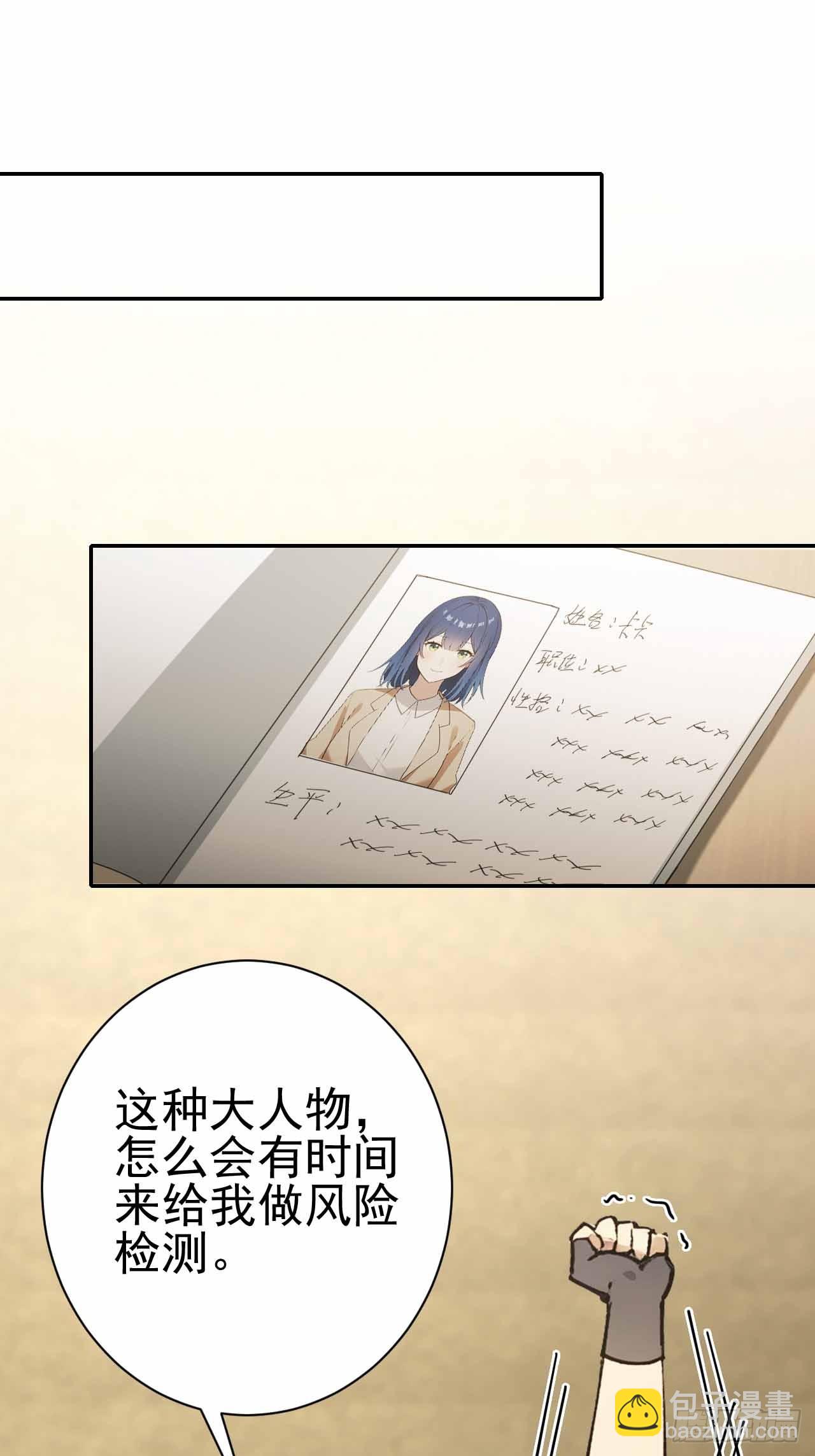 第101话 活体圣殿级怪异(1/2)-第102话