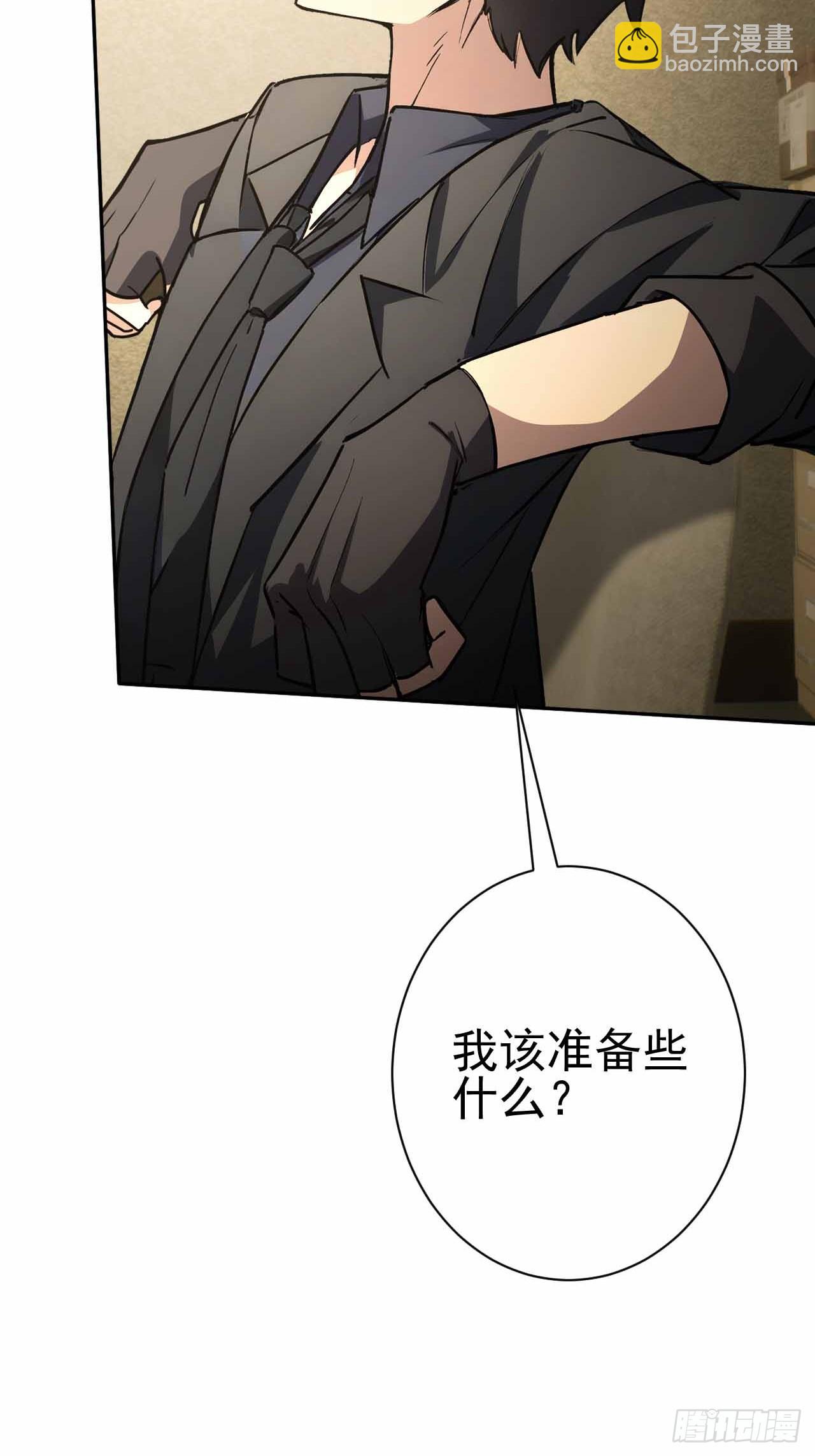 第101话 活体圣殿级怪异(1/2)-第102话