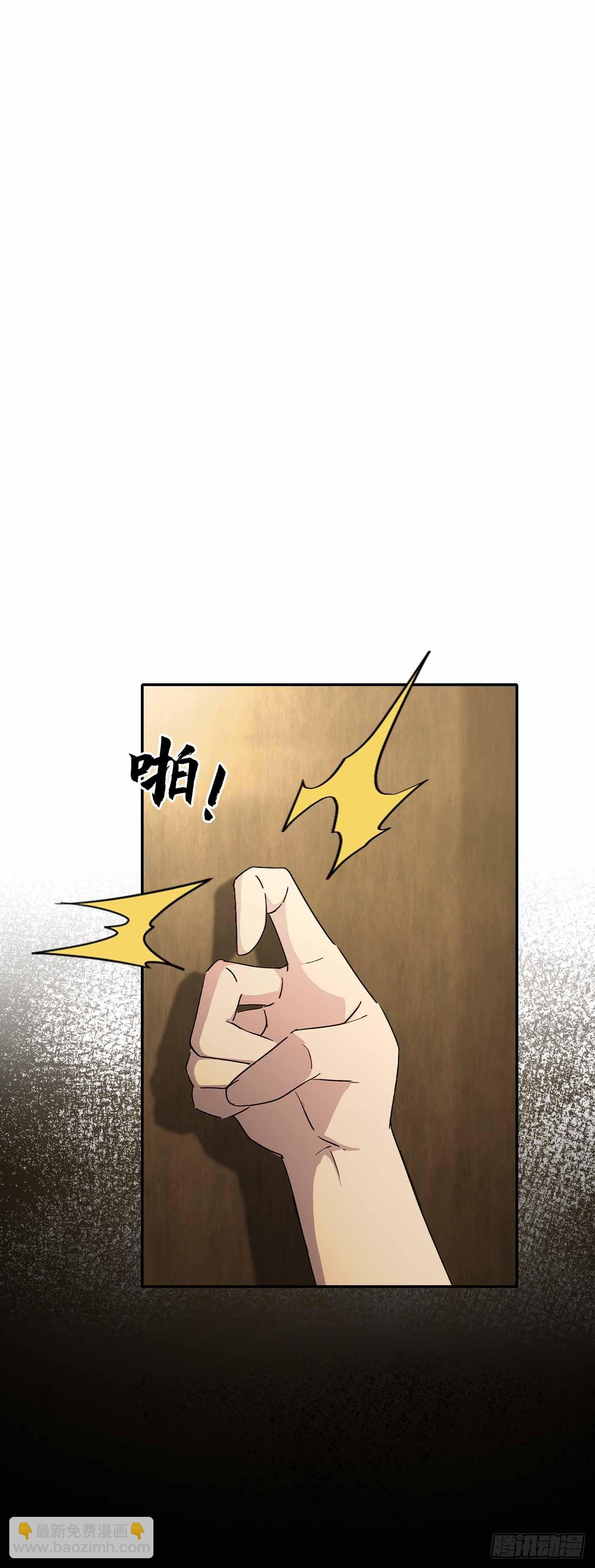 第101话 活体圣殿级怪异(1/2)-第102话