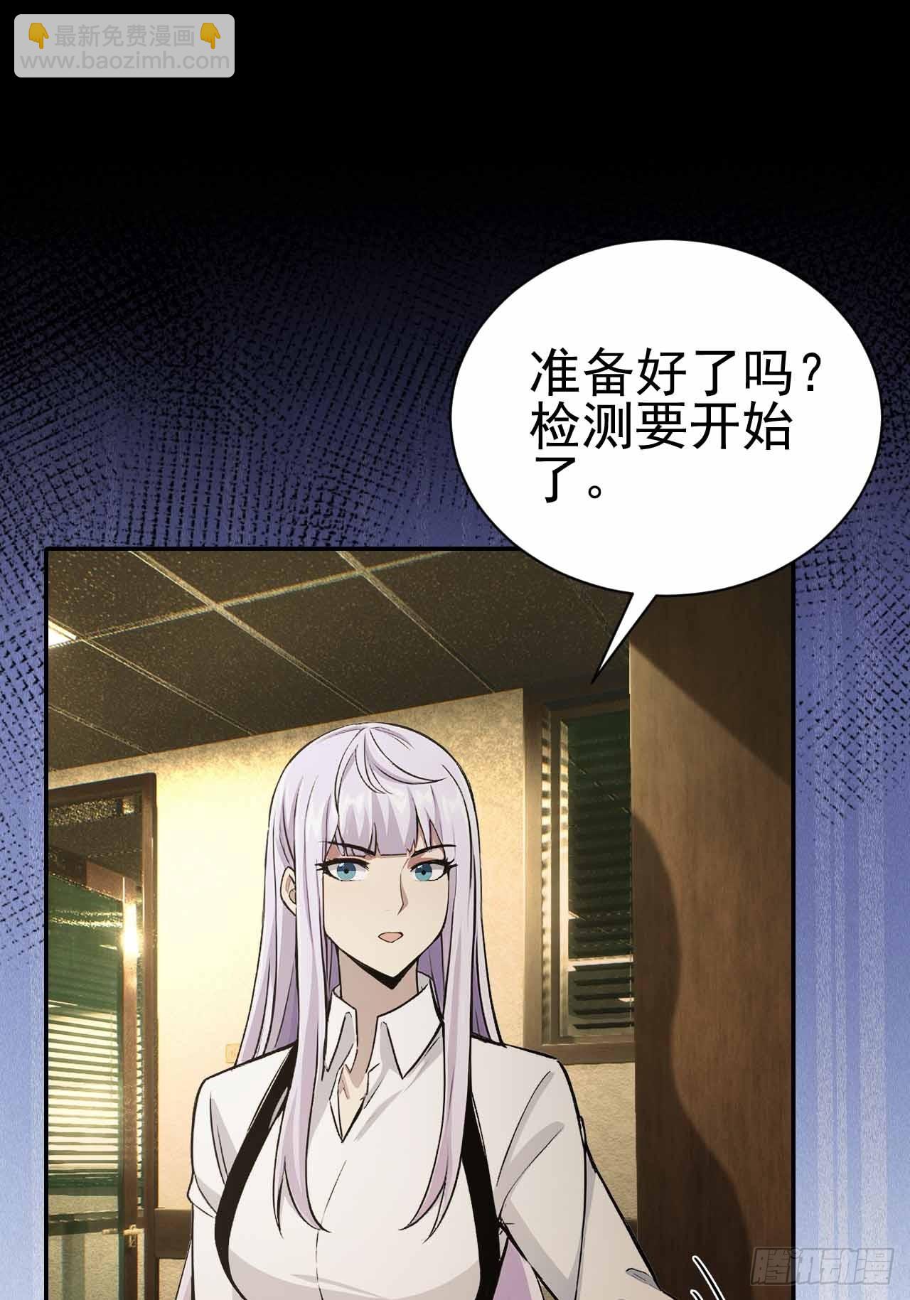 第101话 活体圣殿级怪异(1/2)-第102话