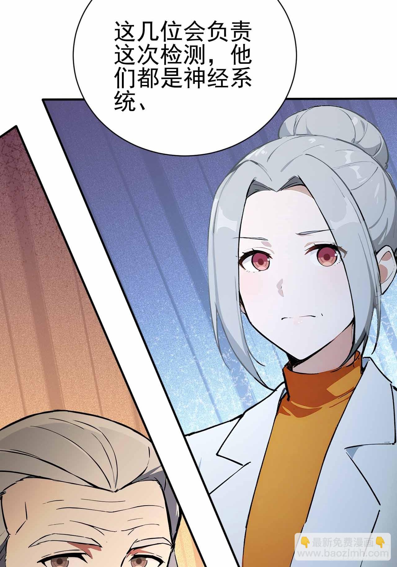 第101话 活体圣殿级怪异(1/2)-第102话