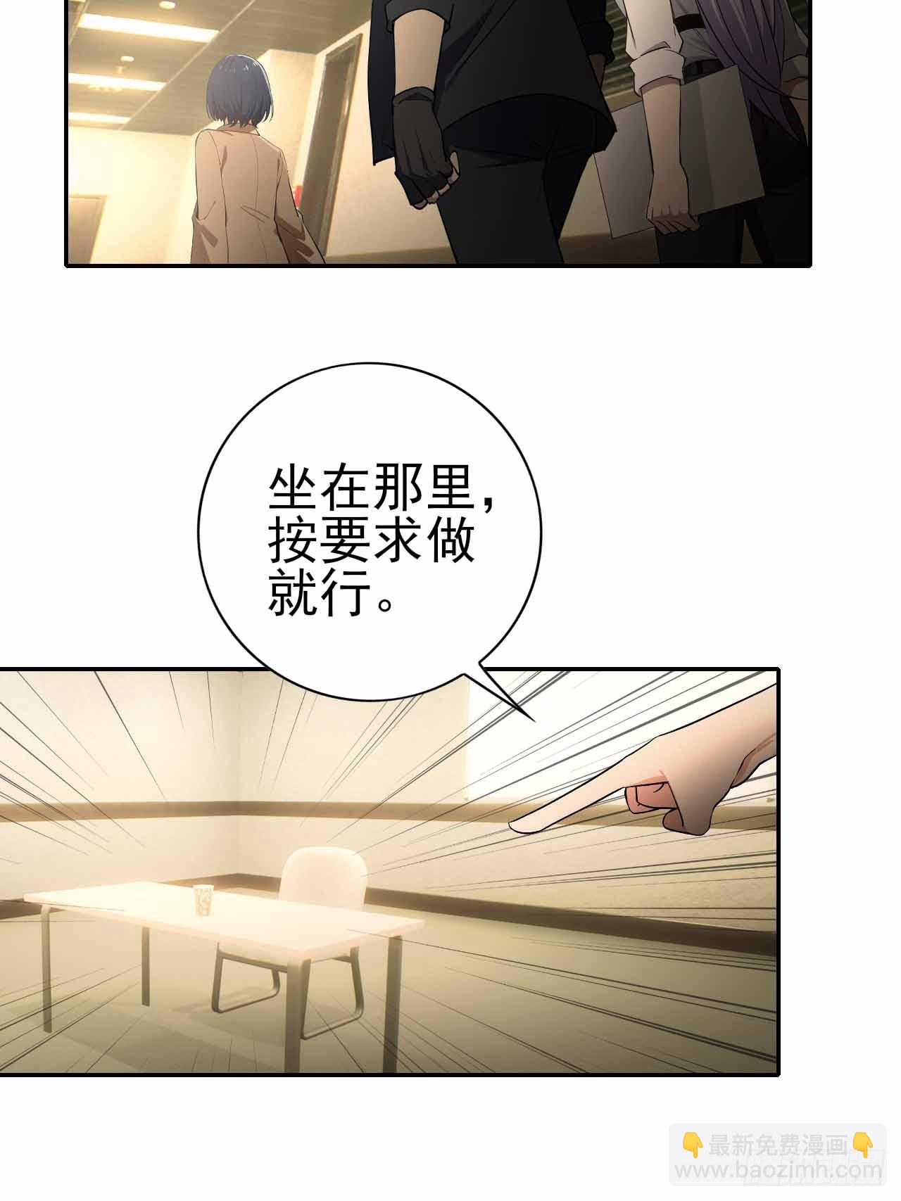 第101话 活体圣殿级怪异(1/2)-第102话