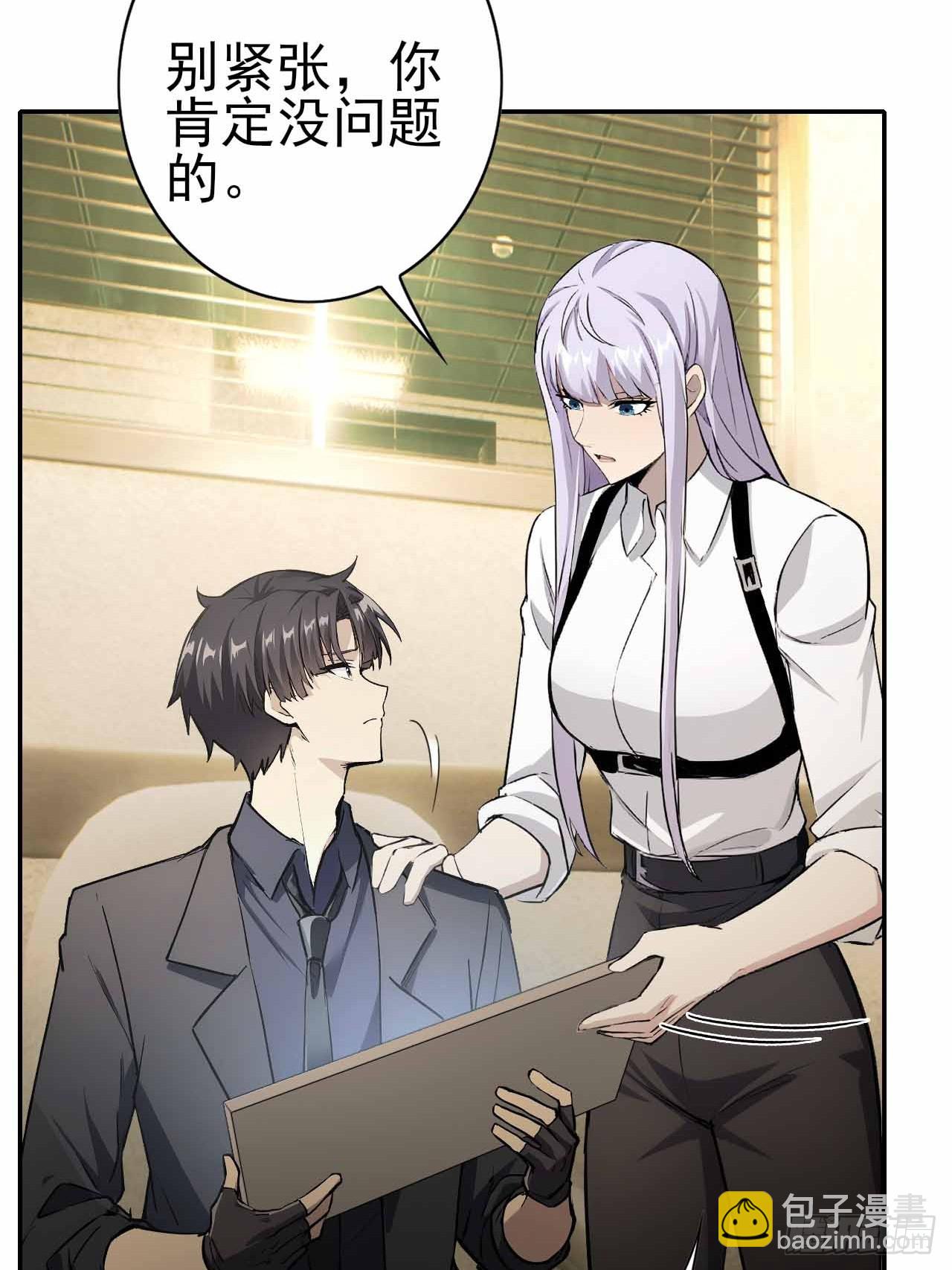 第101话 活体圣殿级怪异(1/2)-第102话