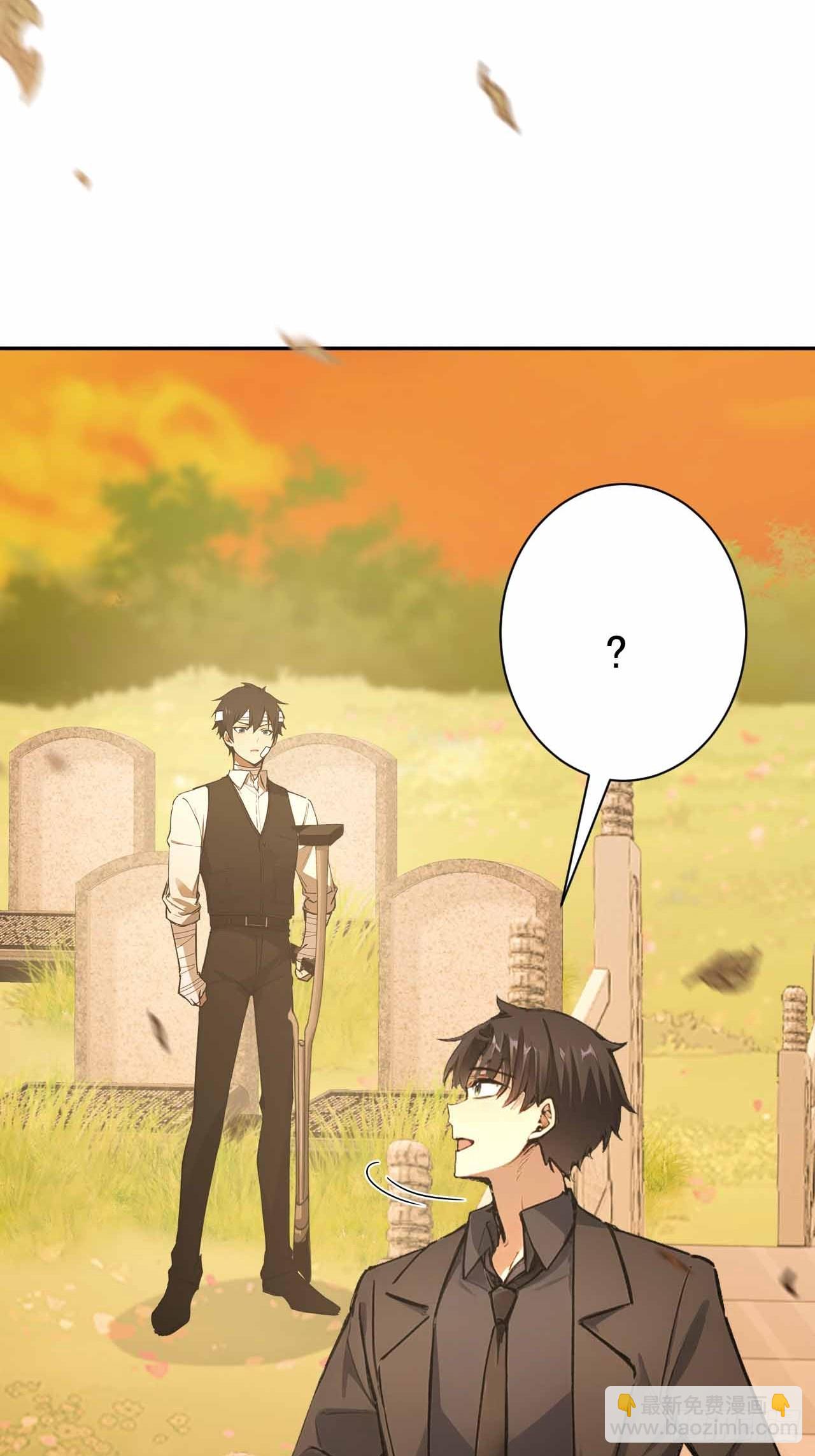 第101话 活体圣殿级怪异(1/2)-第102话