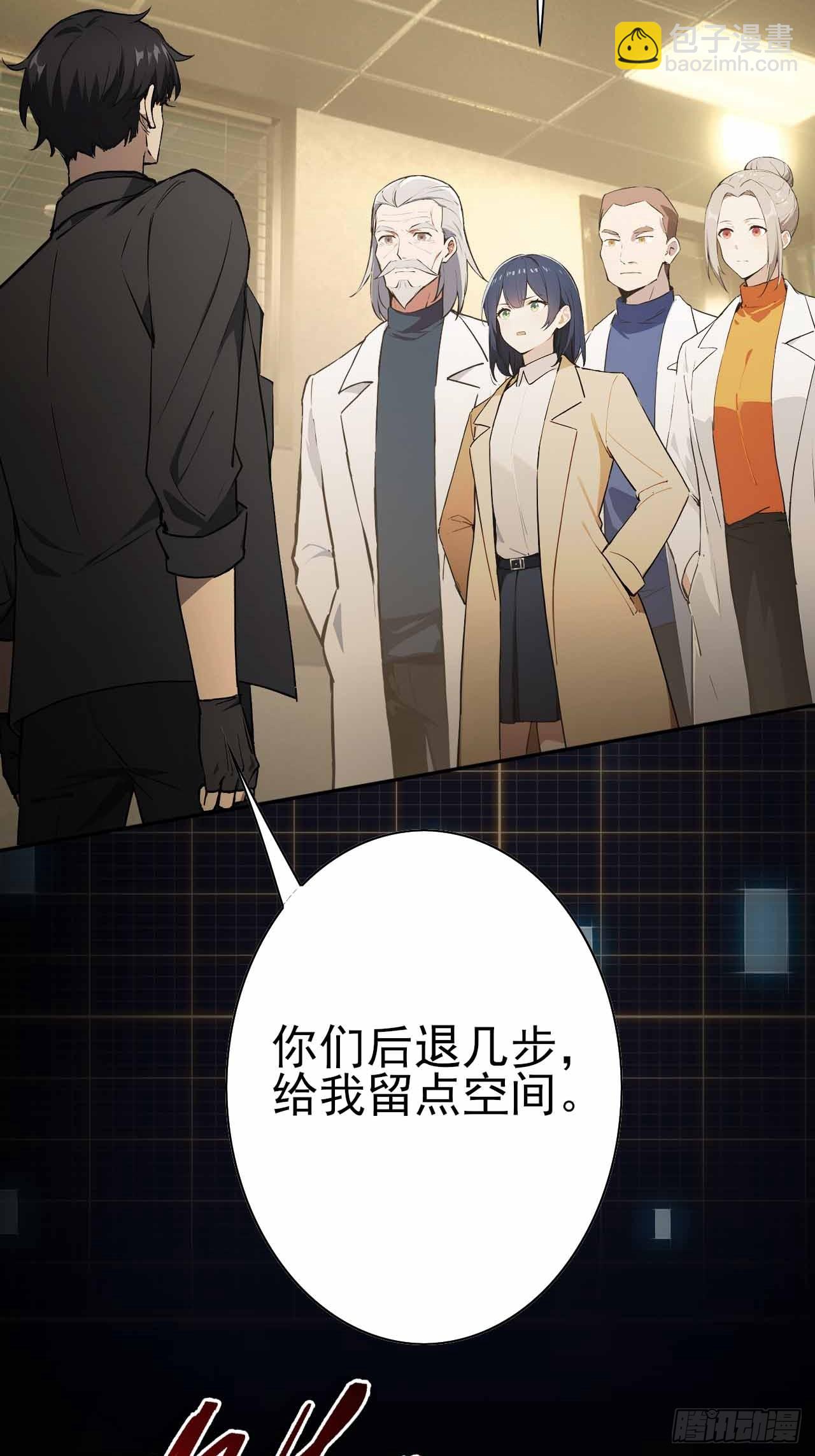 第101话 活体圣殿级怪异(1/2)-第102话