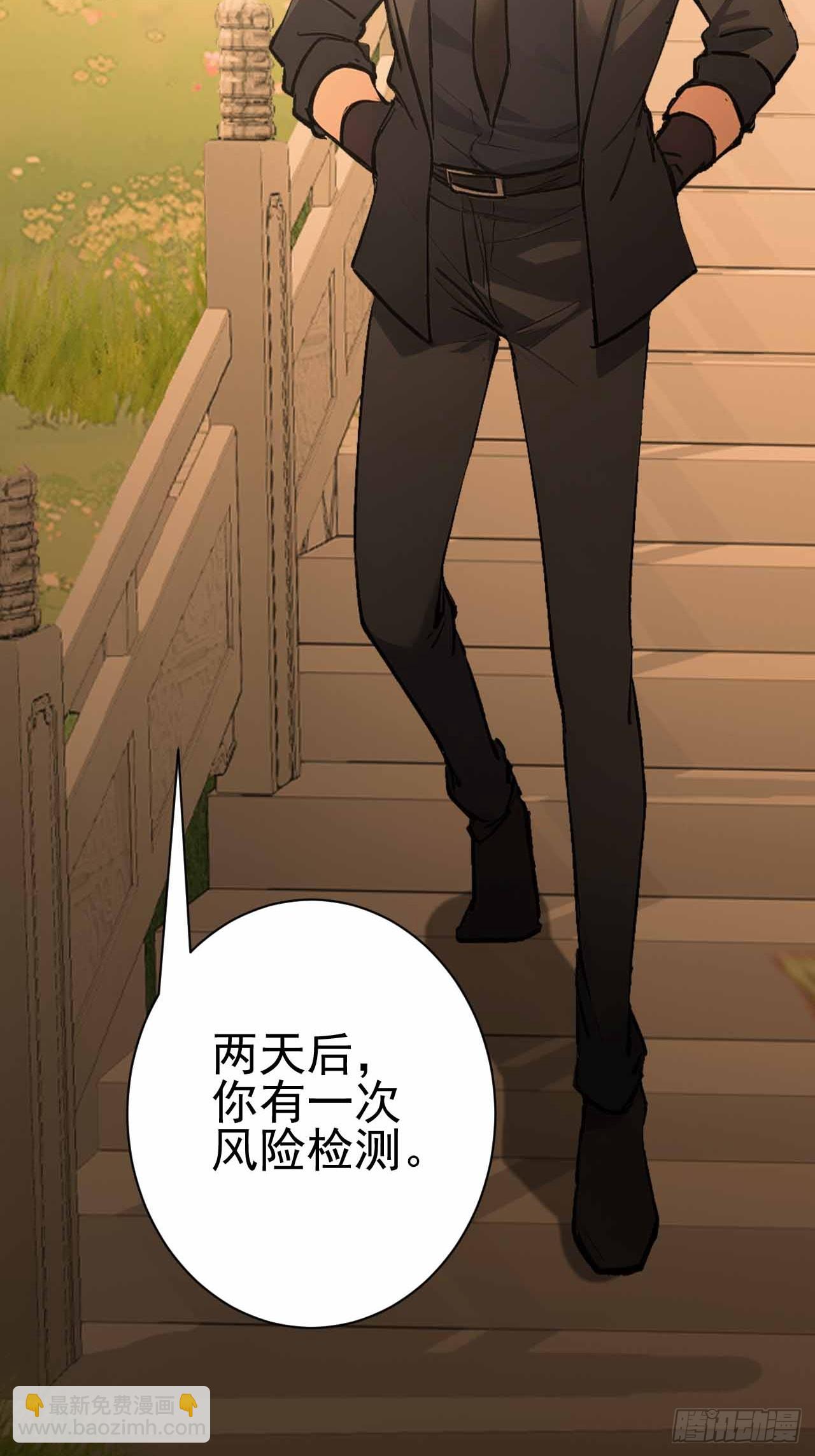 第101话 活体圣殿级怪异(1/2)-第102话