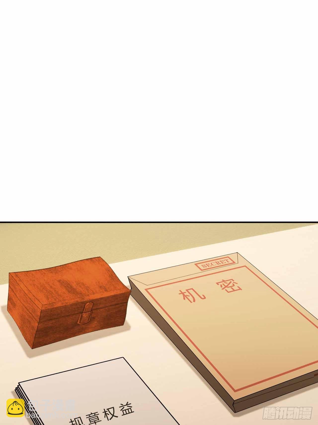 第103话 天涯会的邀请(1/2)-第104话