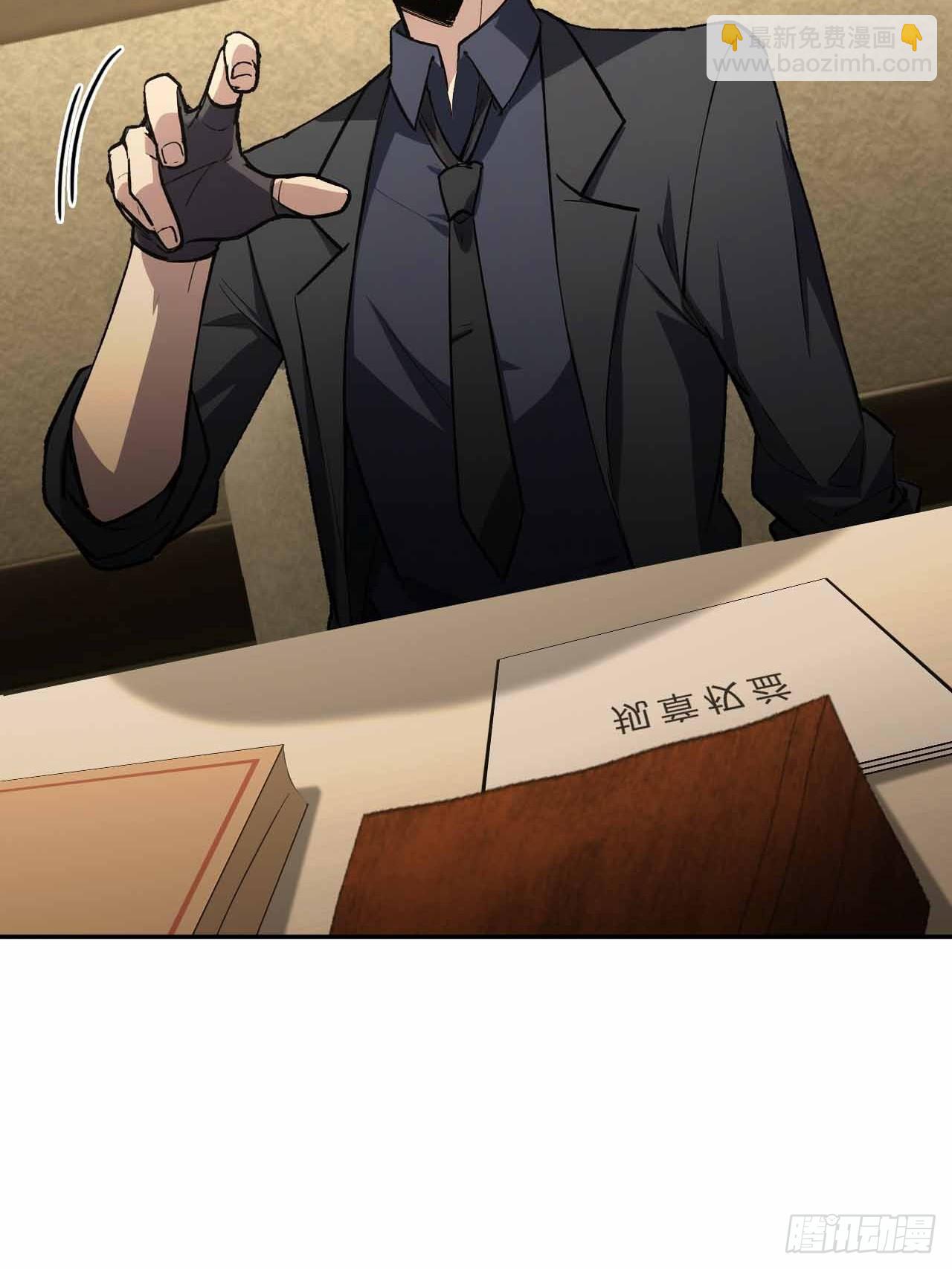 第103话 天涯会的邀请(1/2)-第104话