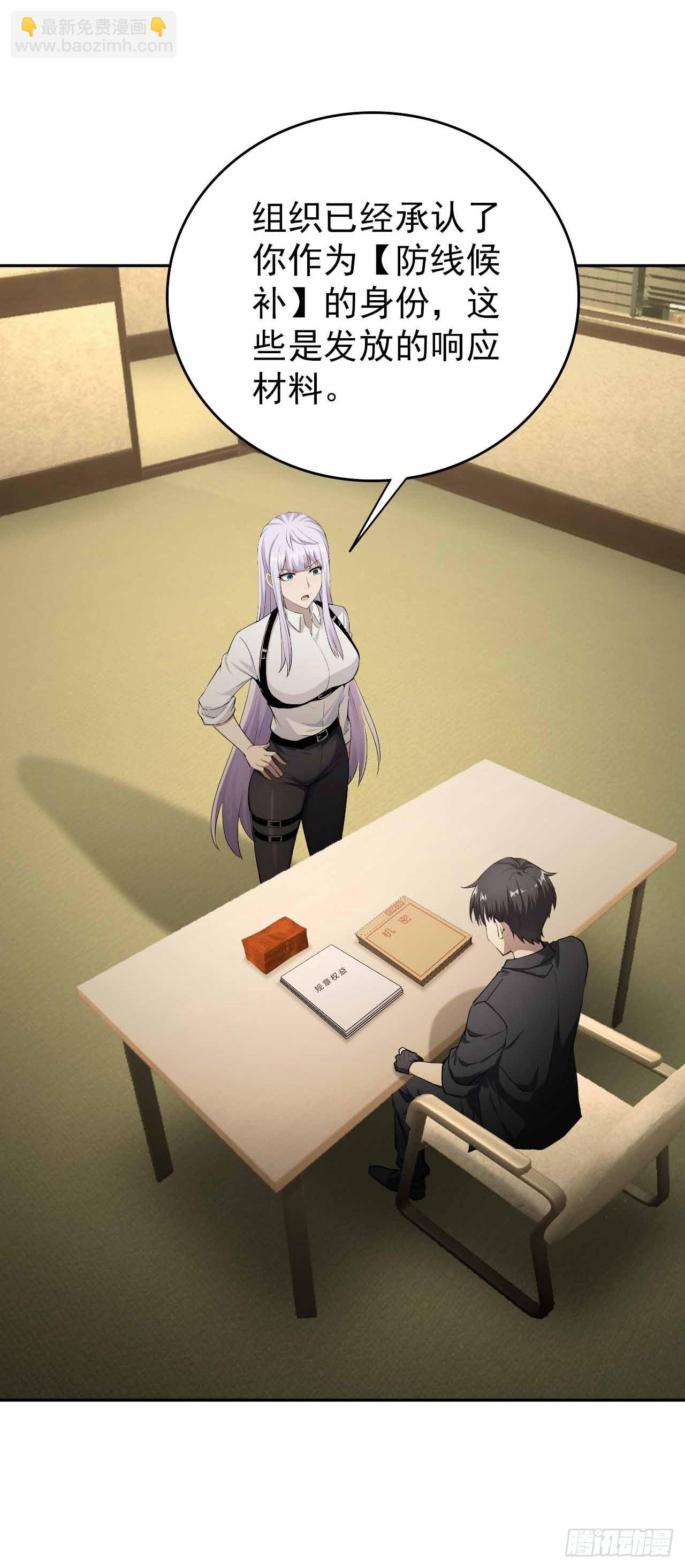 第103话 天涯会的邀请(1/2)-第104话