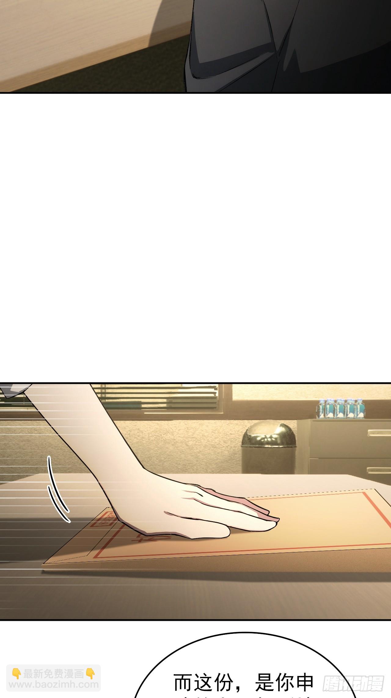 第103话 天涯会的邀请(1/2)-第104话