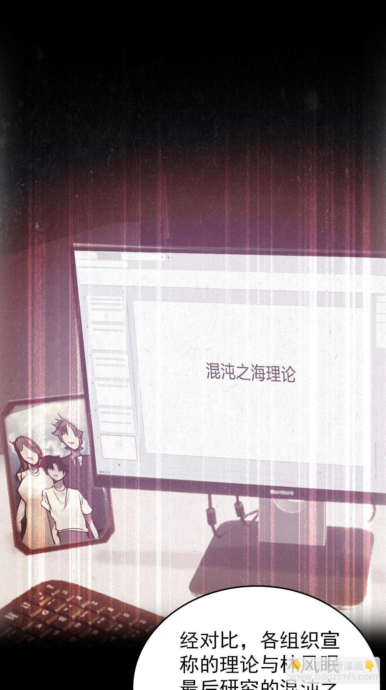 第103话 天涯会的邀请(1/2)-第104话