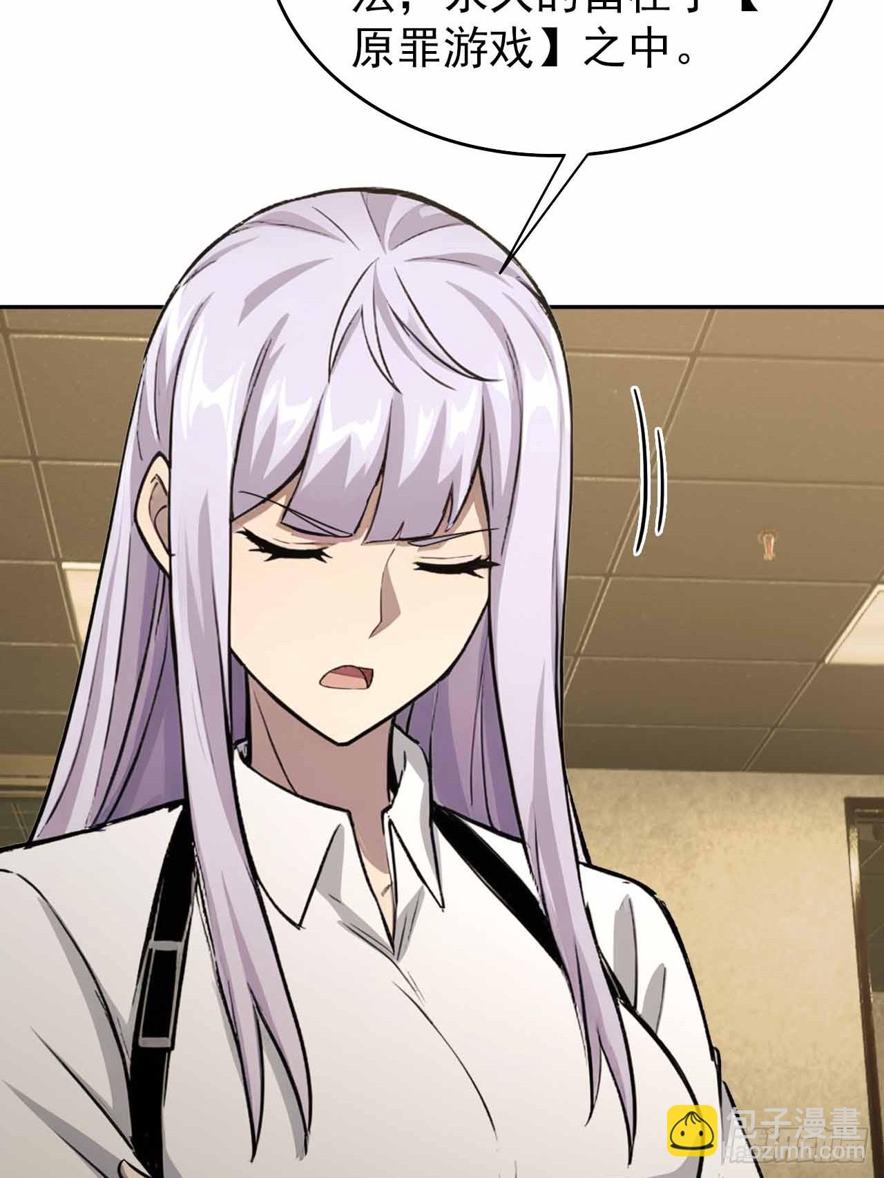 第103话 天涯会的邀请(1/2)-第104话