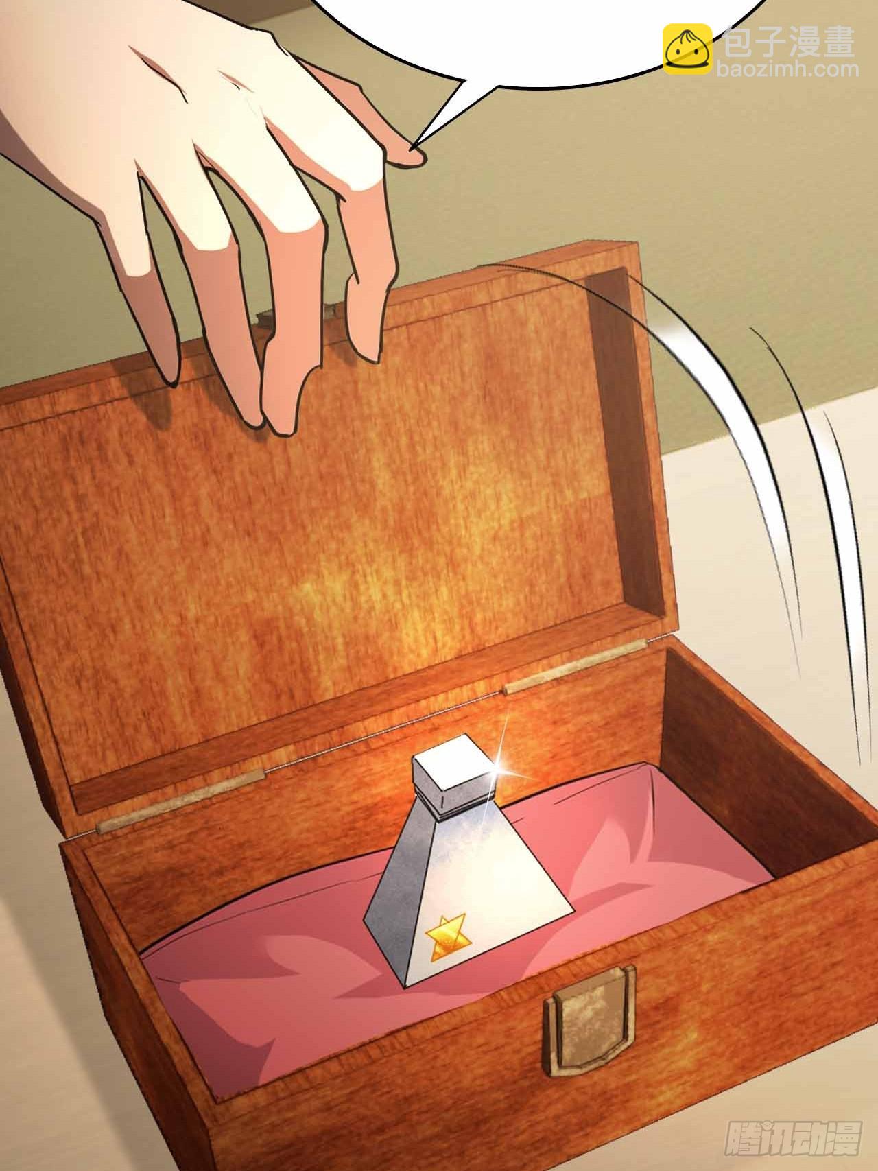 第103话 天涯会的邀请(1/2)-第104话