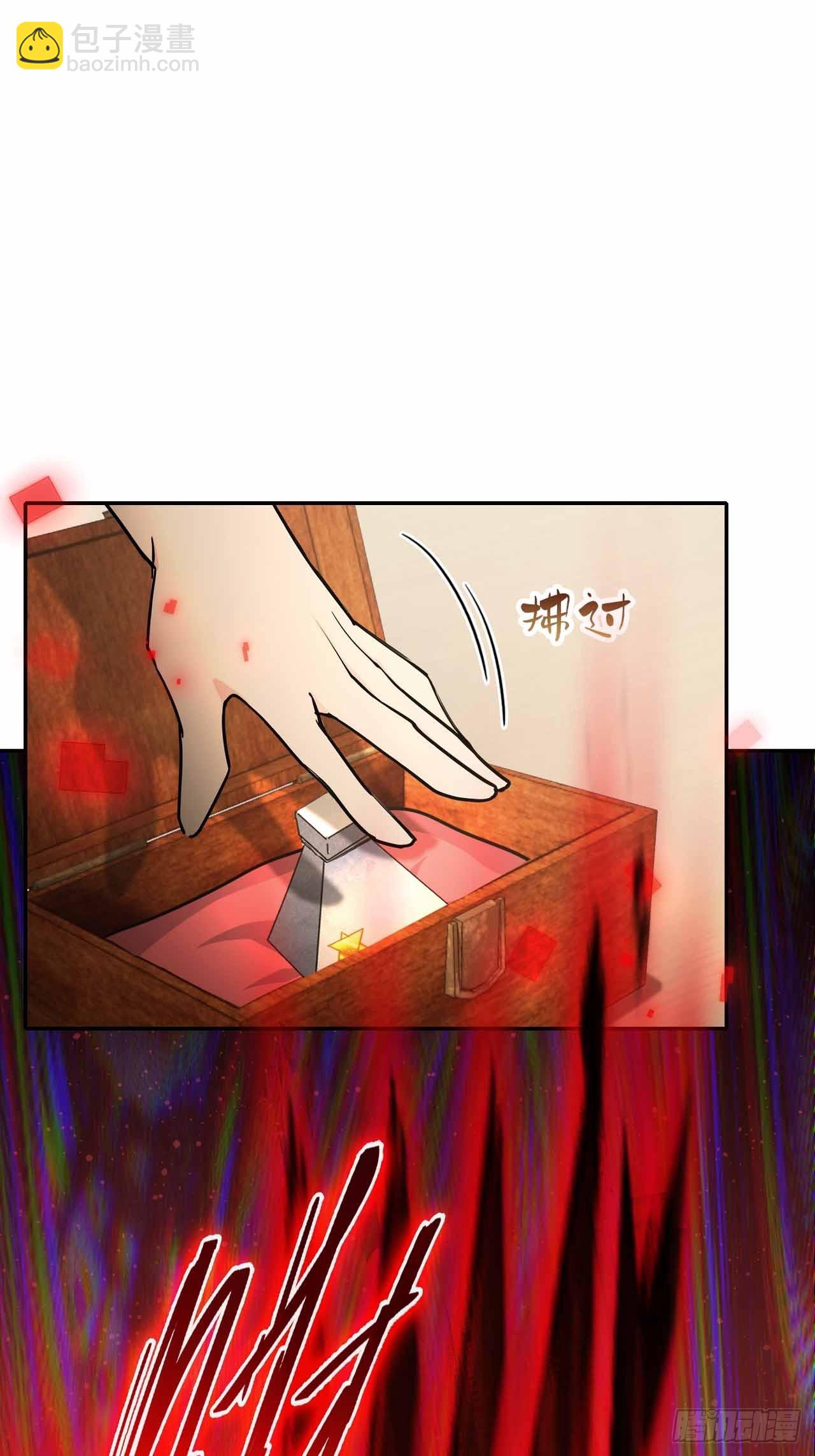 第103话 天涯会的邀请(1/2)-第104话