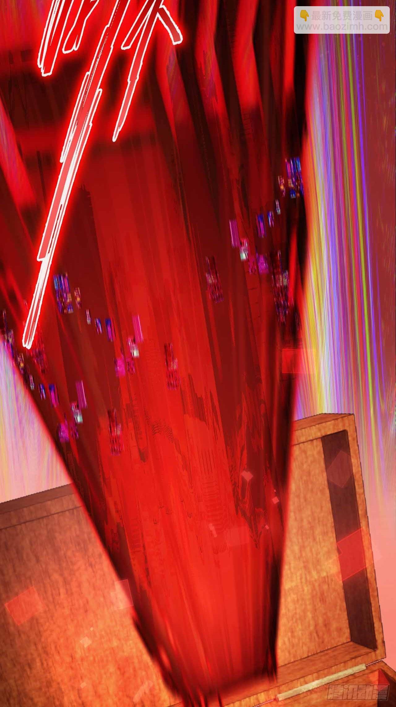 第103话 天涯会的邀请(1/2)-第104话