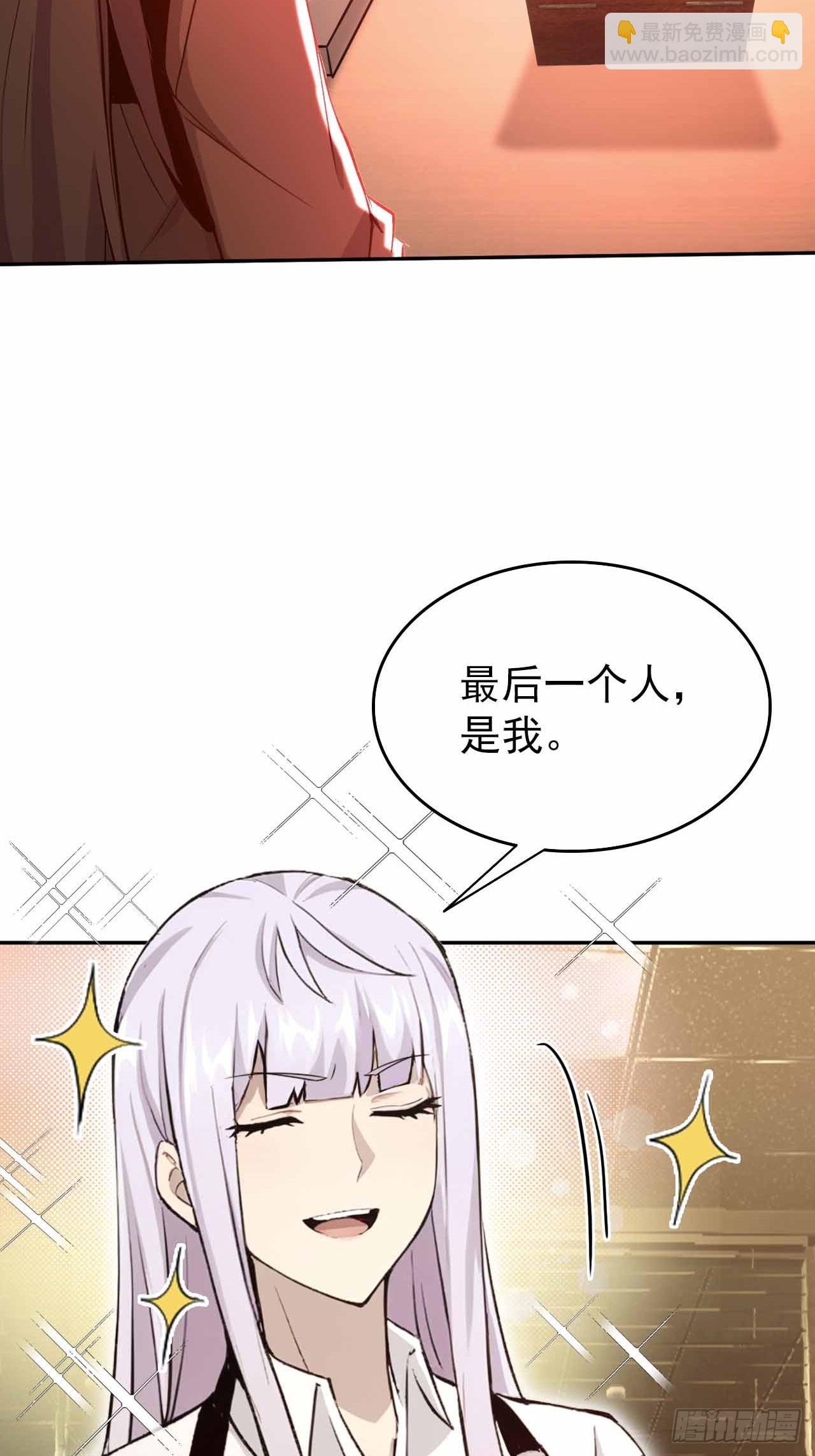 第103话 天涯会的邀请(1/2)-第104话