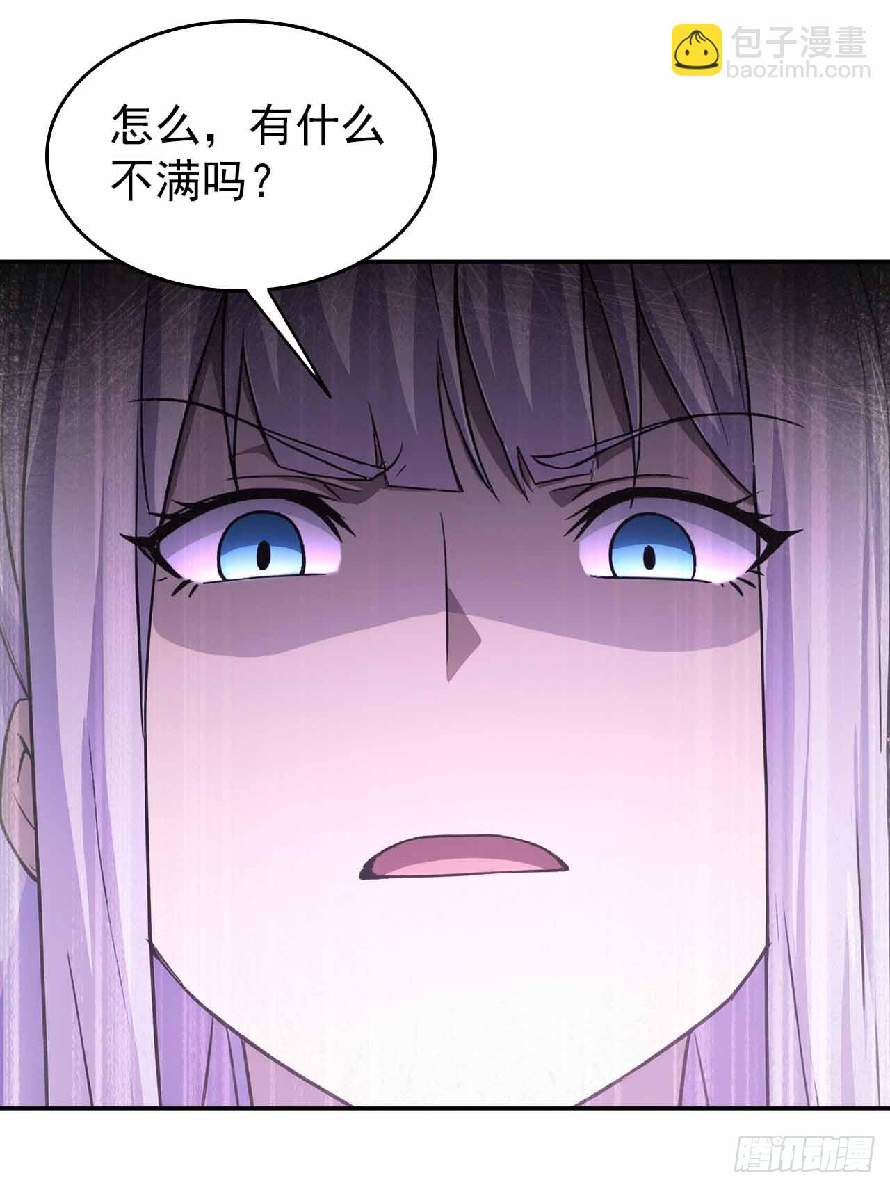 第103话 天涯会的邀请(1/2)-第104话