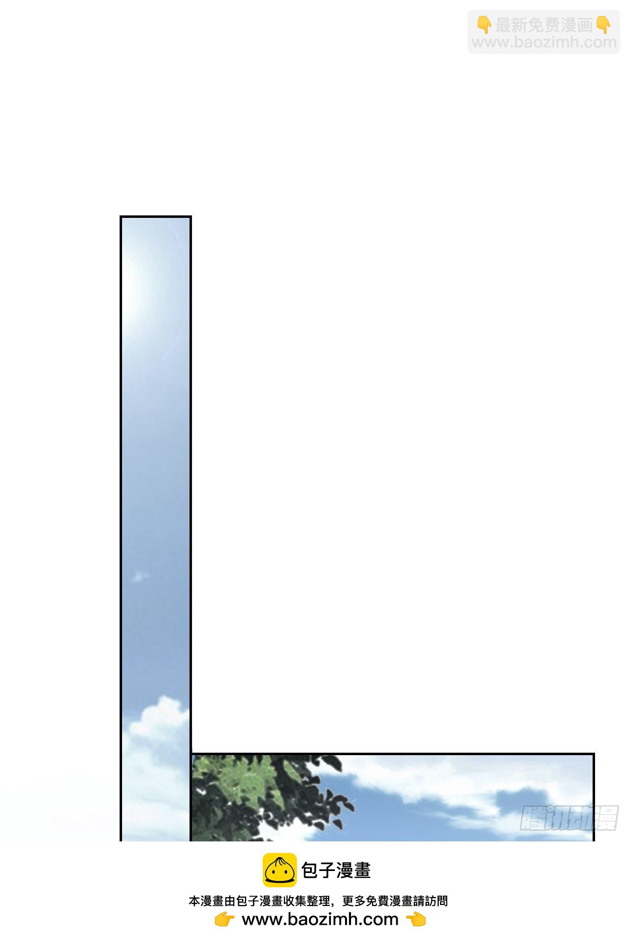 第103话 天涯会的邀请(1/2)-第104话