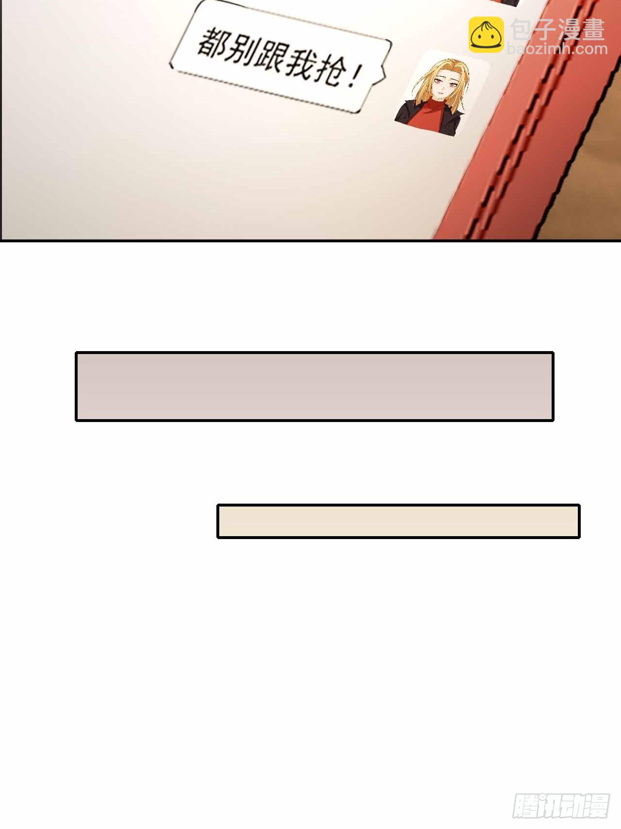 第103话 天涯会的邀请(1/2)-第104话