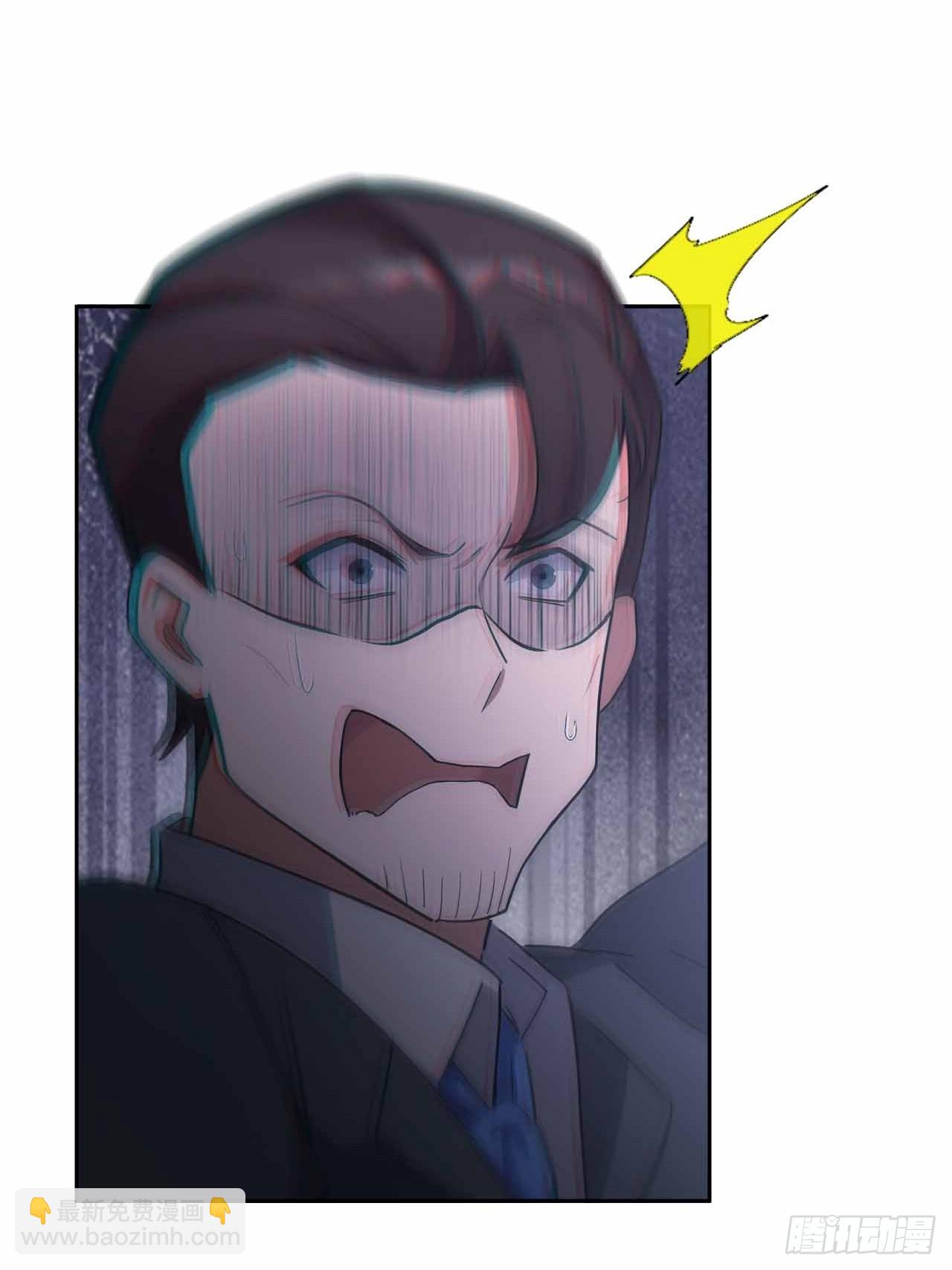 第105话 你愿意和我组队吗？(1/2)-第106话