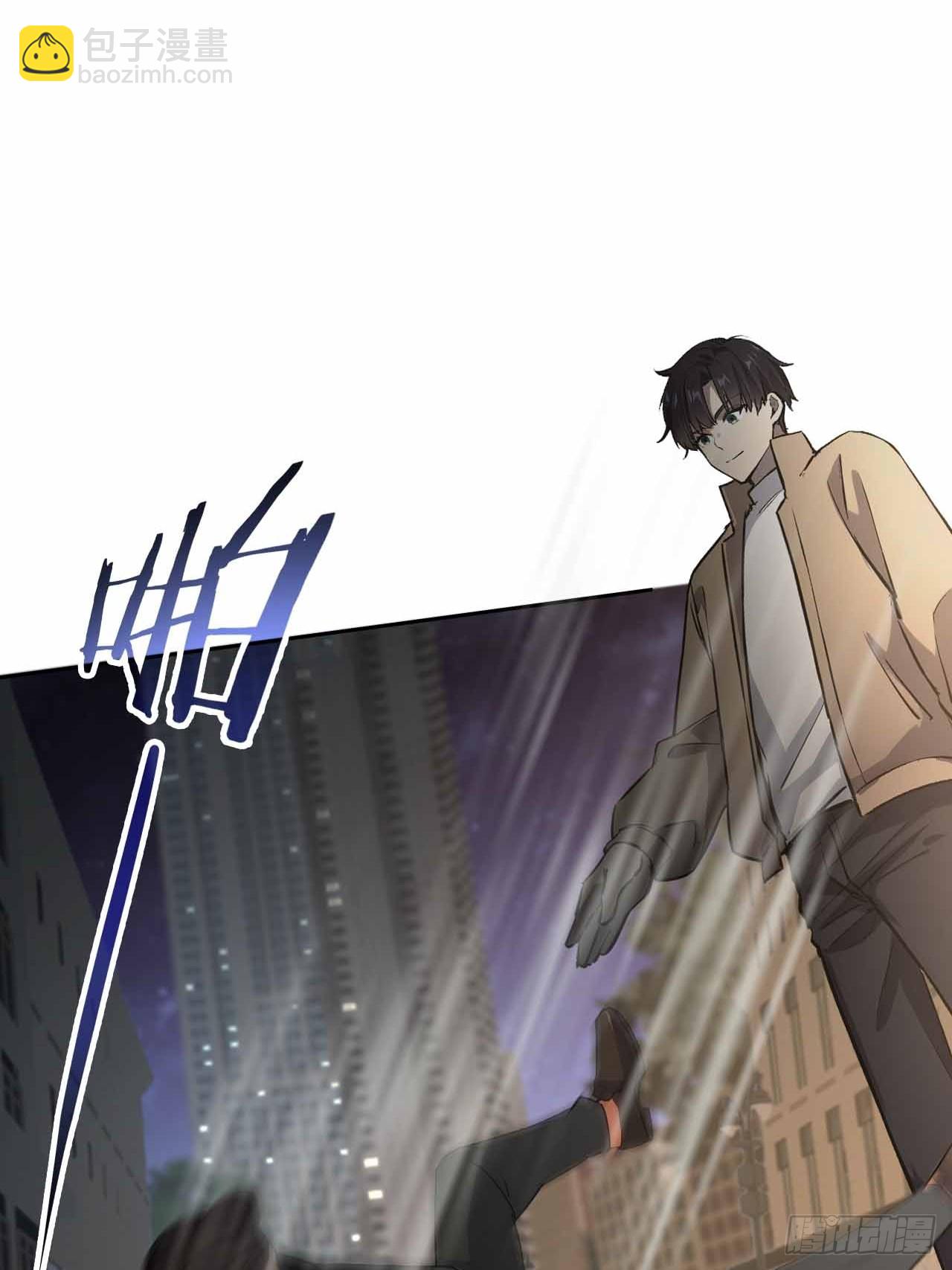 第105话 你愿意和我组队吗？(1/2)-第106话