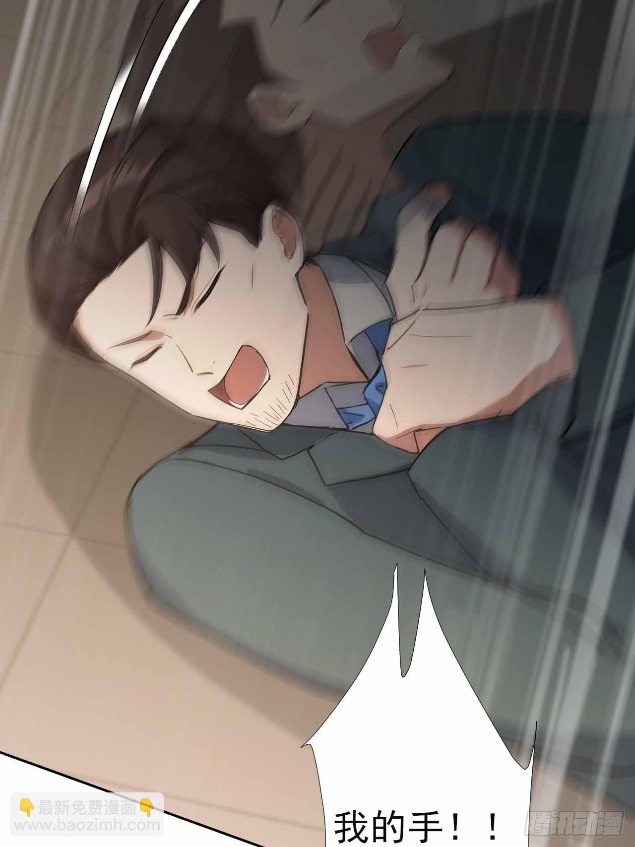 第105话 你愿意和我组队吗？(1/2)-第106话