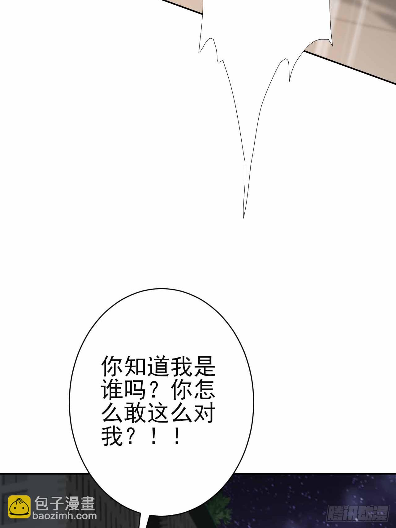 第105话 你愿意和我组队吗？(1/2)-第106话