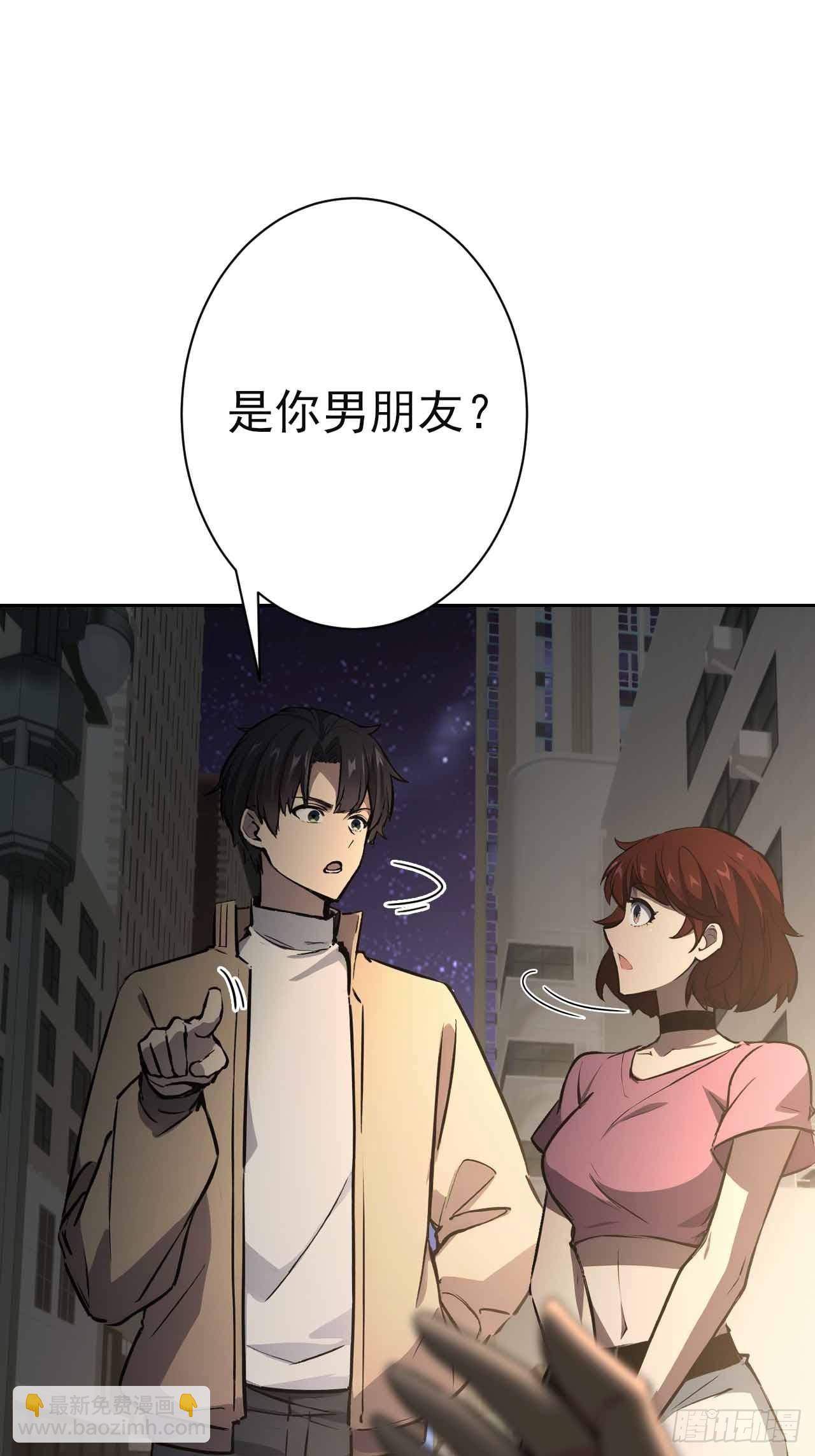 第105话 你愿意和我组队吗？(1/2)-第106话