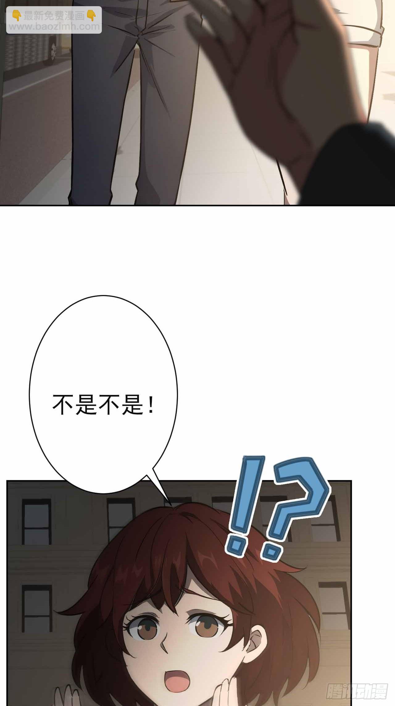 第105话 你愿意和我组队吗？(1/2)-第106话