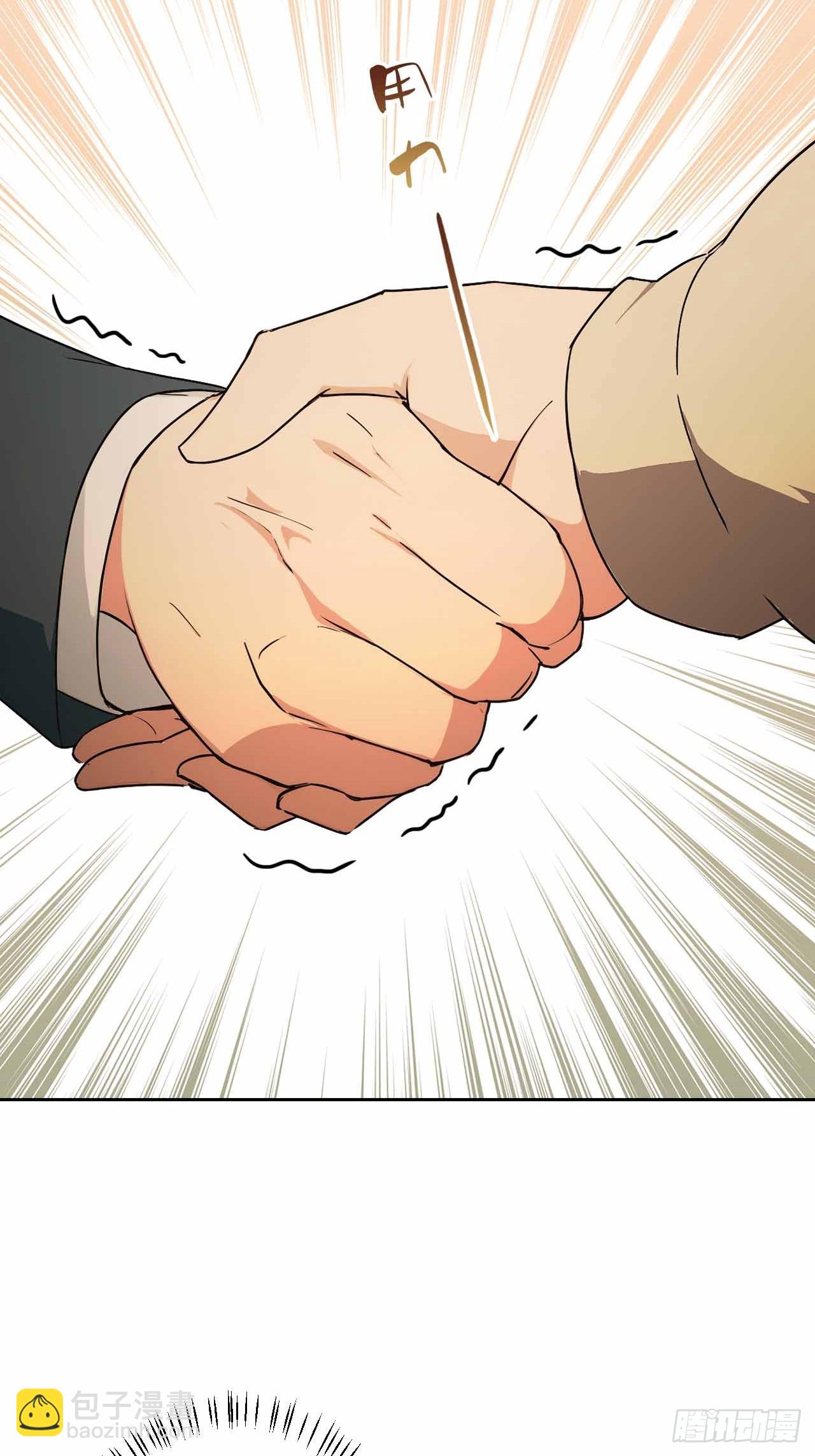 第105话 你愿意和我组队吗？(1/2)-第106话