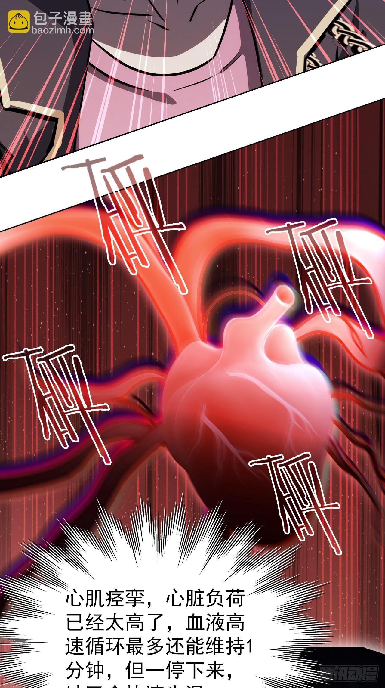 第109话 女人的胜负心(1/2)-第110话