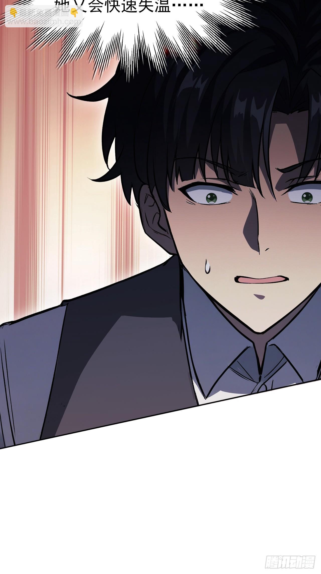 第109话 女人的胜负心(1/2)-第110话