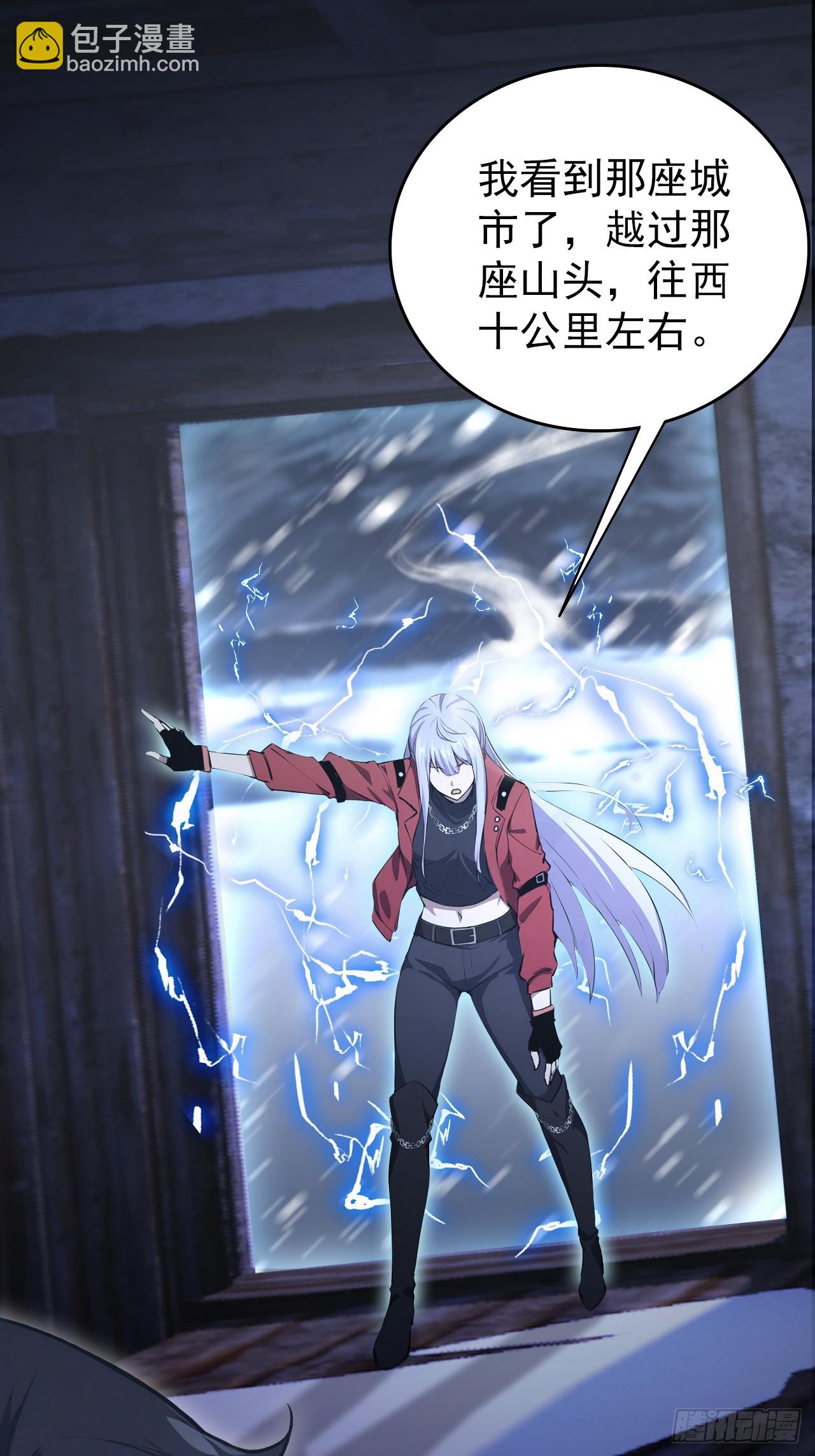 第109话 女人的胜负心(1/2)-第110话